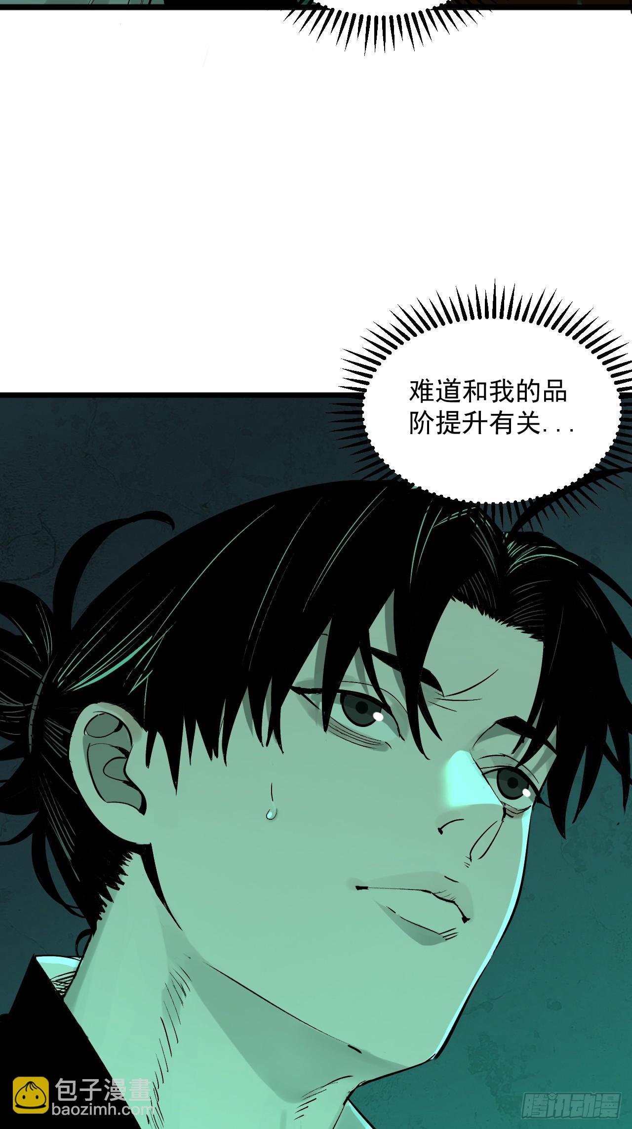 6.浮屠妄语（加长版）
