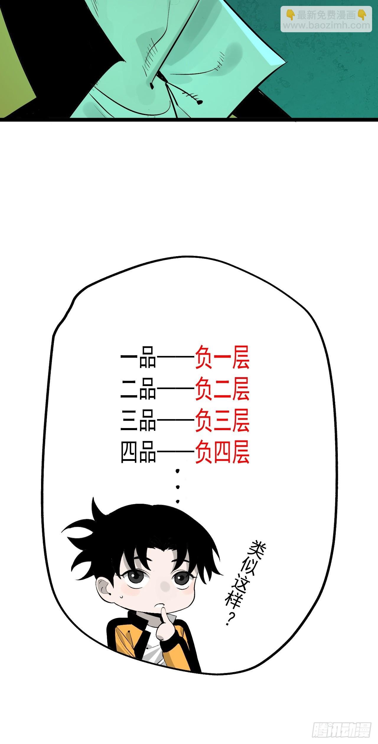 6.浮屠妄语（加长版）