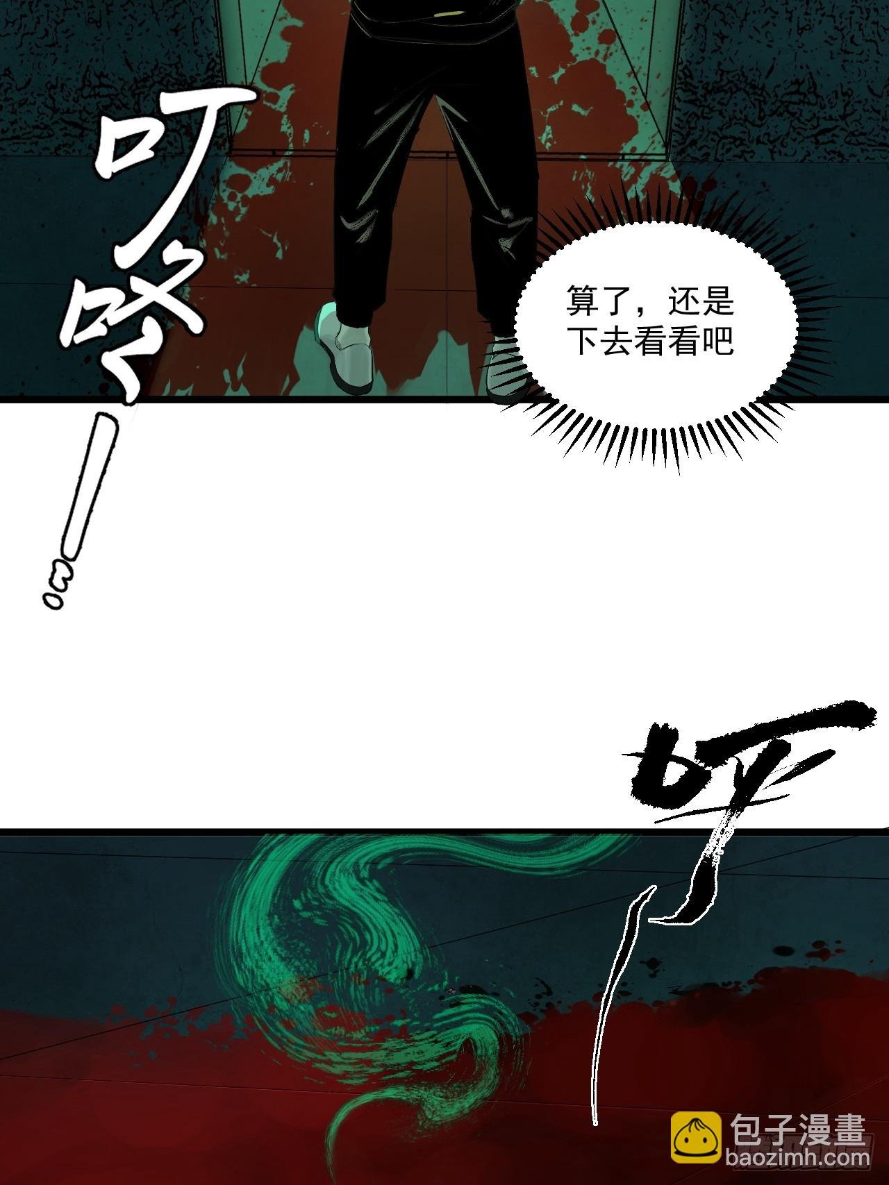 6.浮屠妄语（加长版）