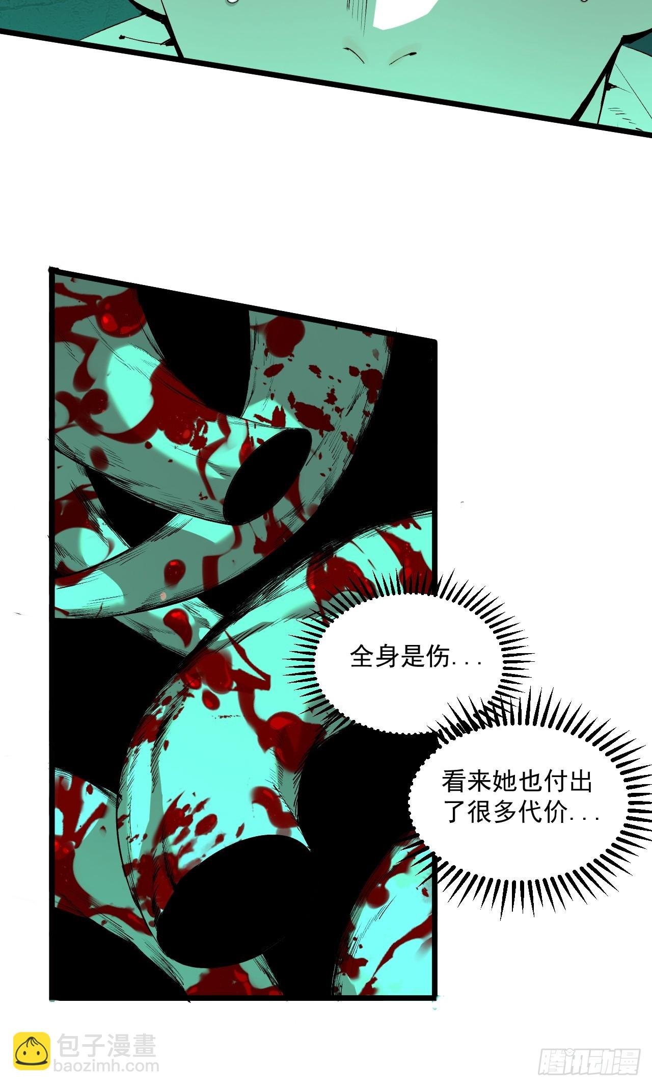 6.浮屠妄语（加长版）