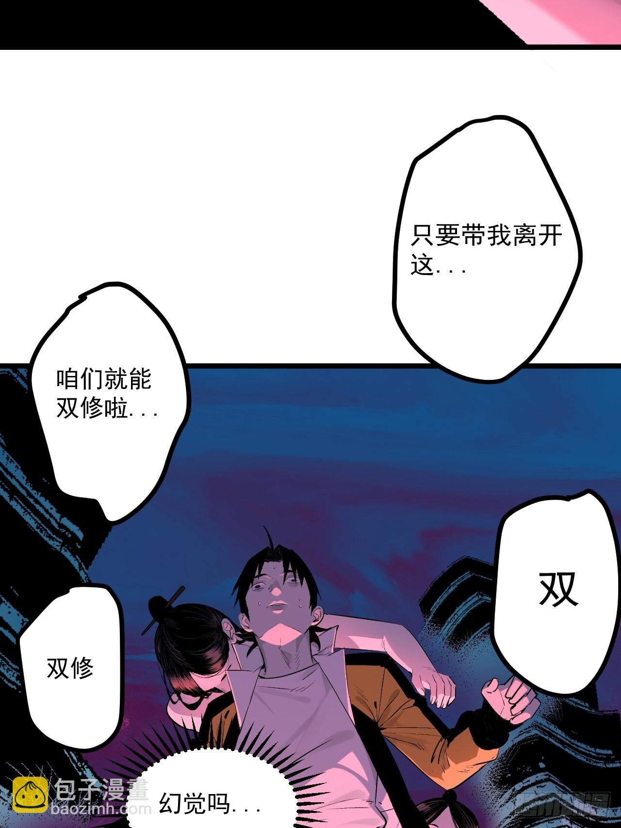 6.浮屠妄语（加长版）