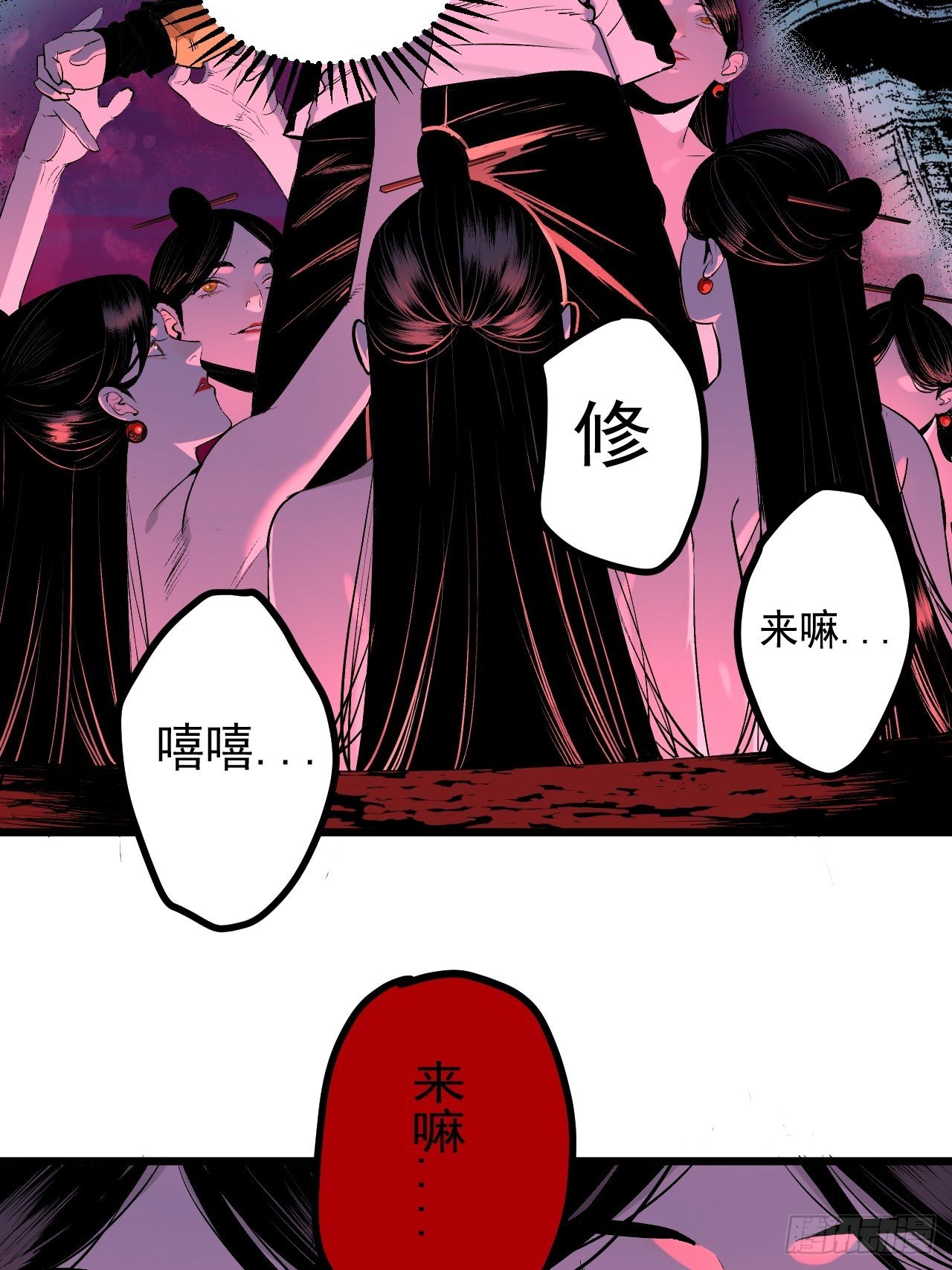 6.浮屠妄语（加长版）