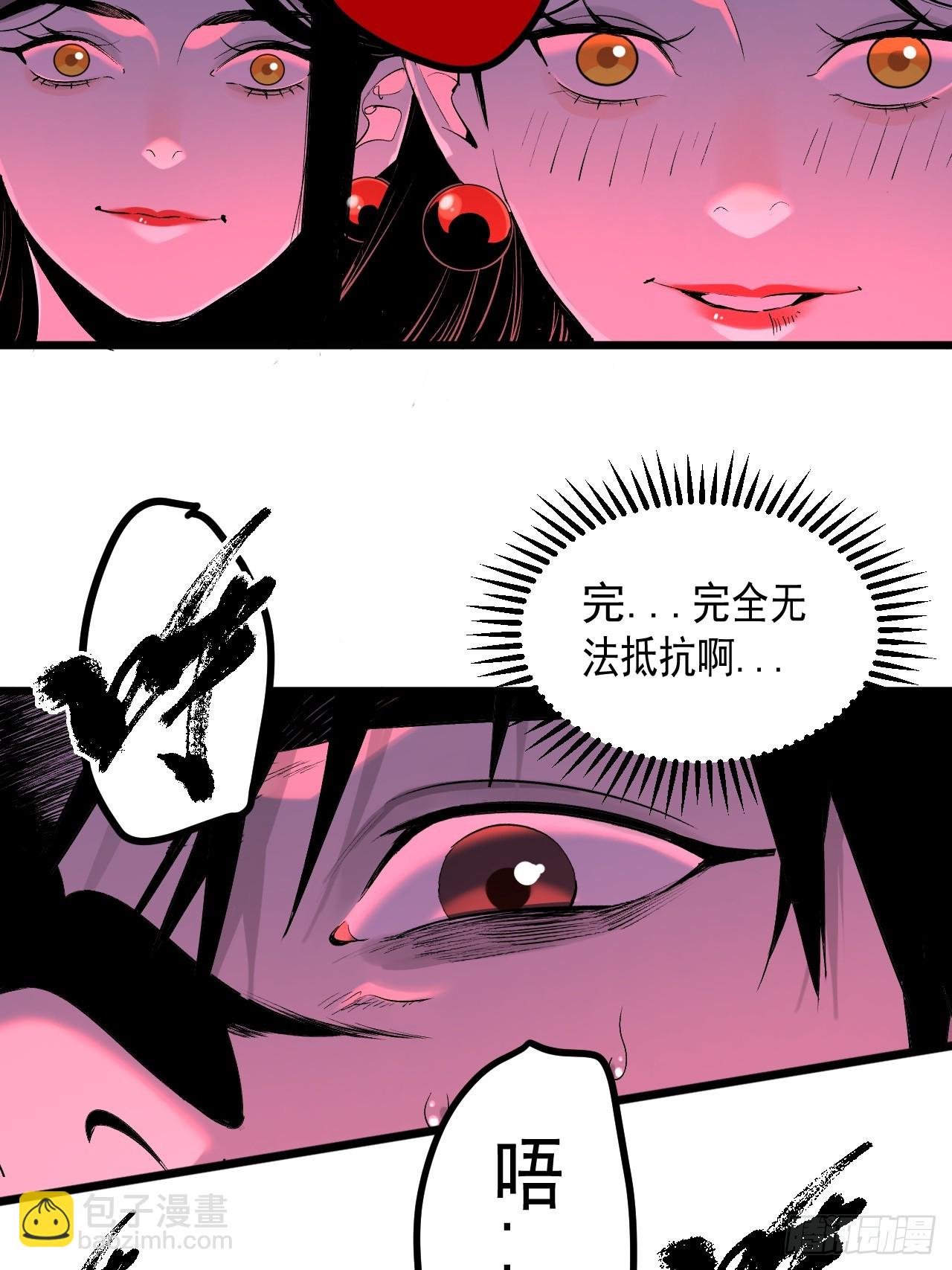 6.浮屠妄语（加长版）