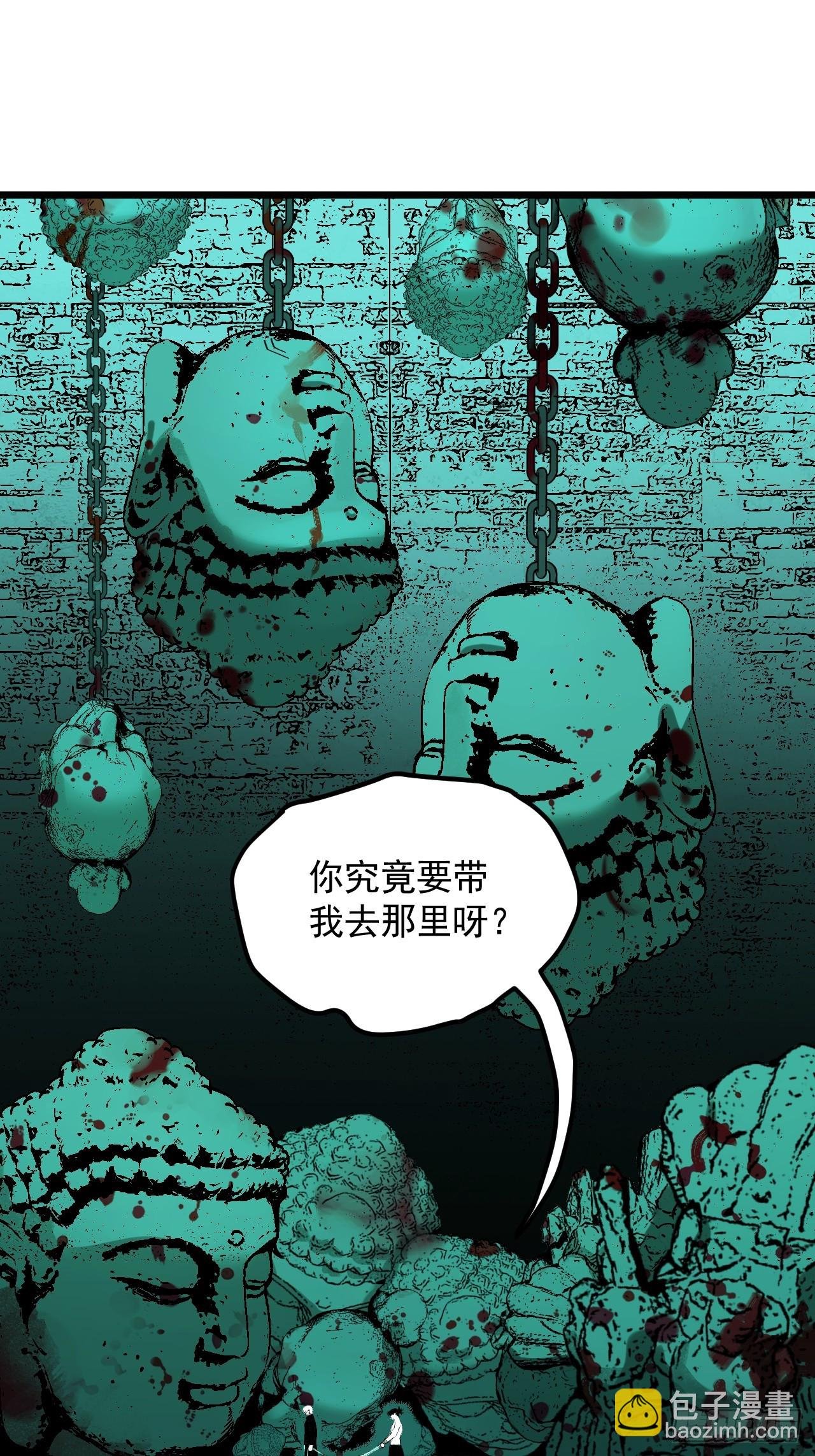 5.何为方相