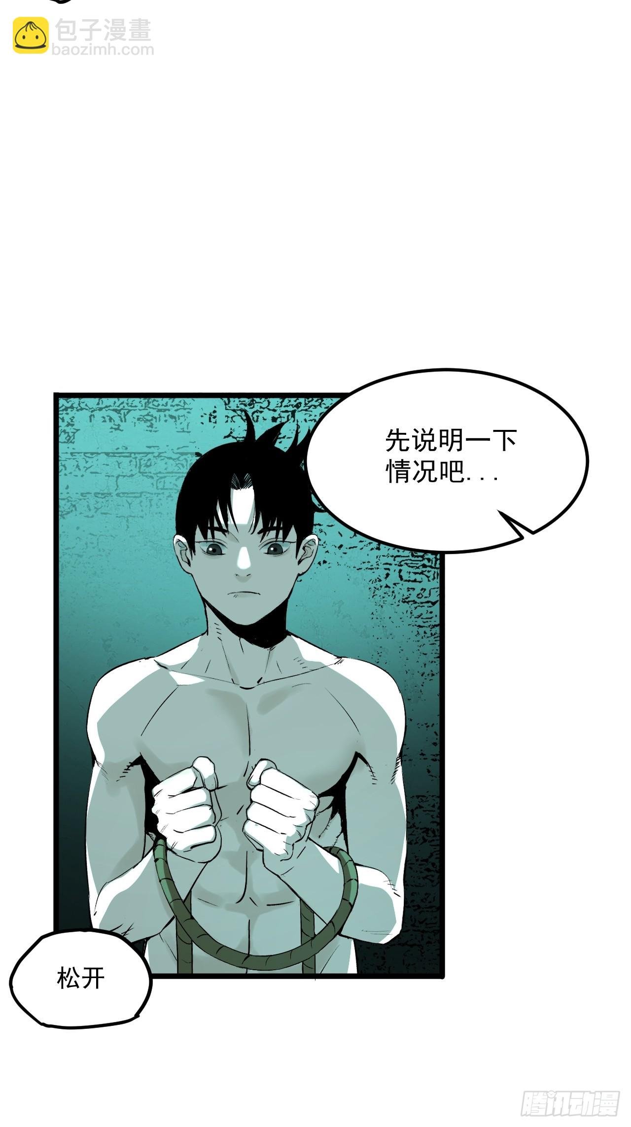 5.何为方相