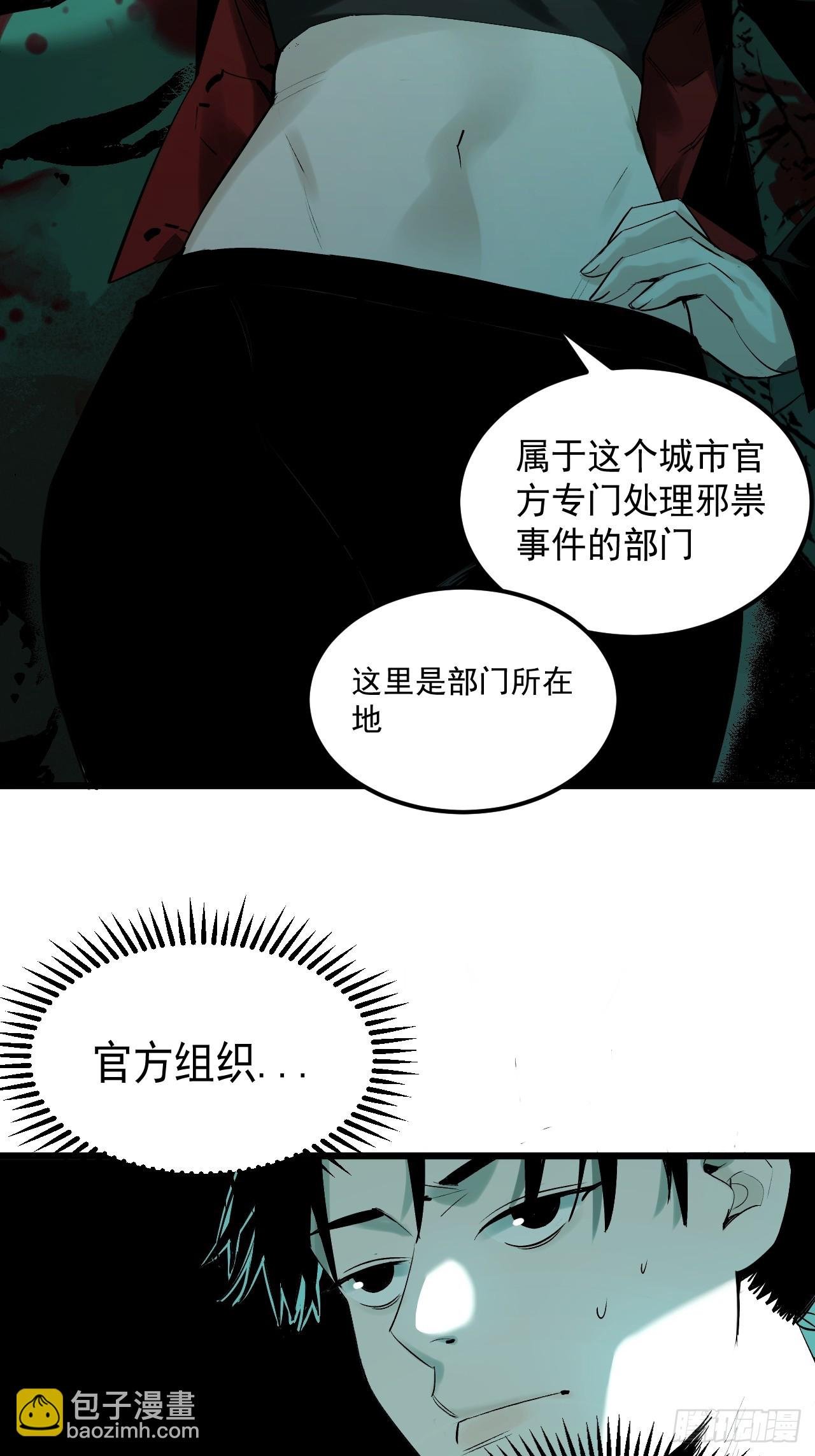 5.何为方相
