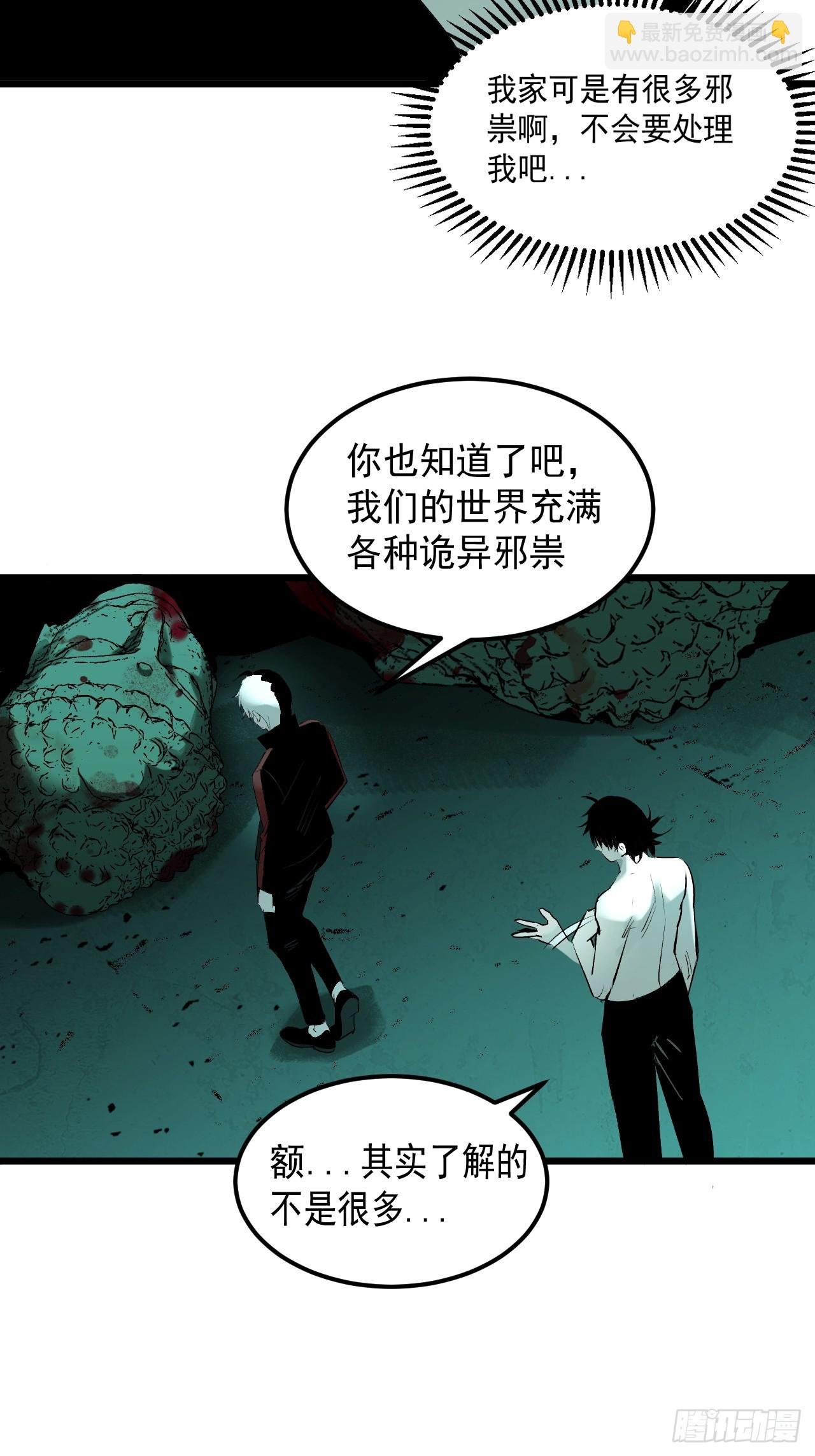5.何为方相
