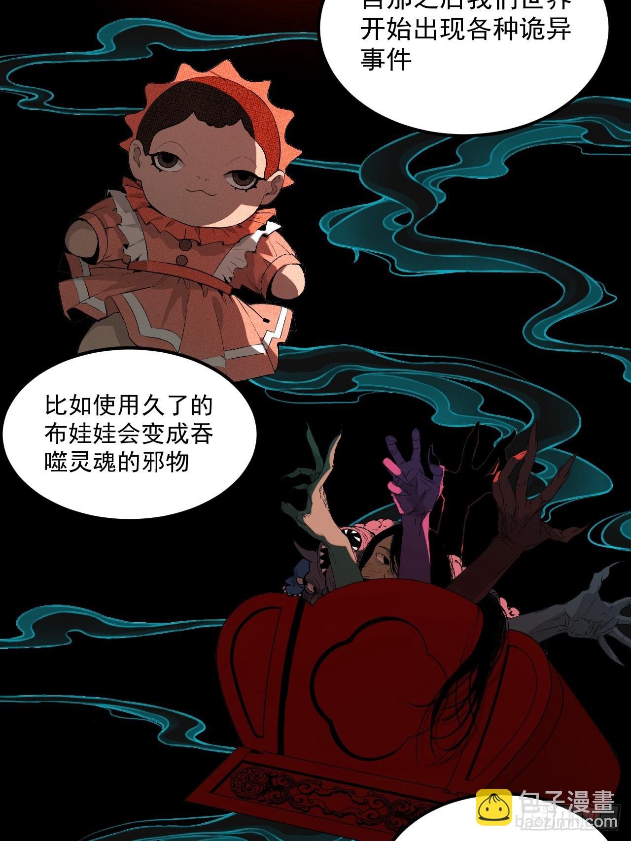 5.何为方相