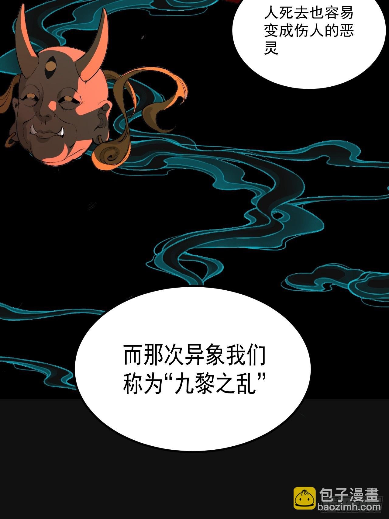 5.何为方相
