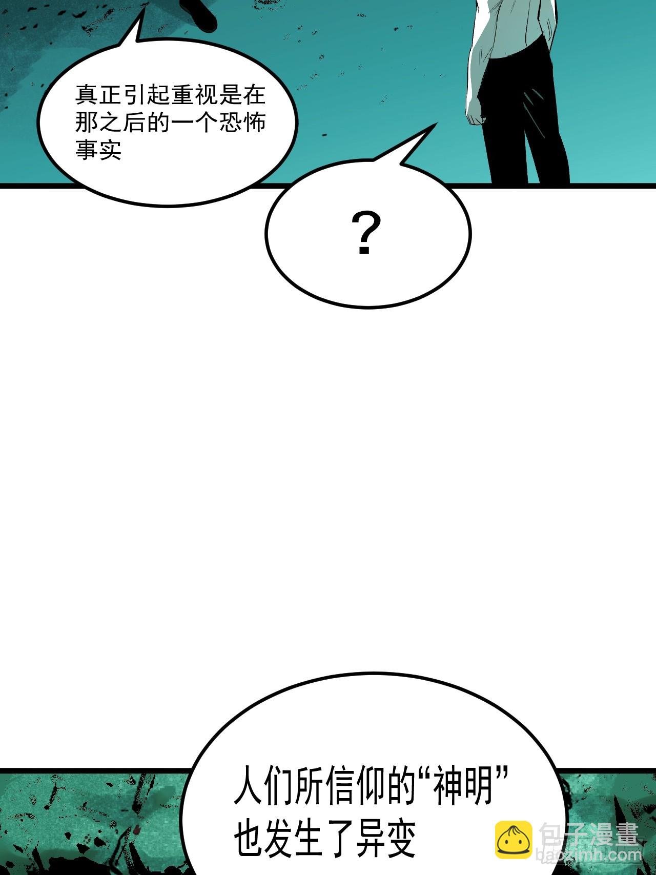 5.何为方相