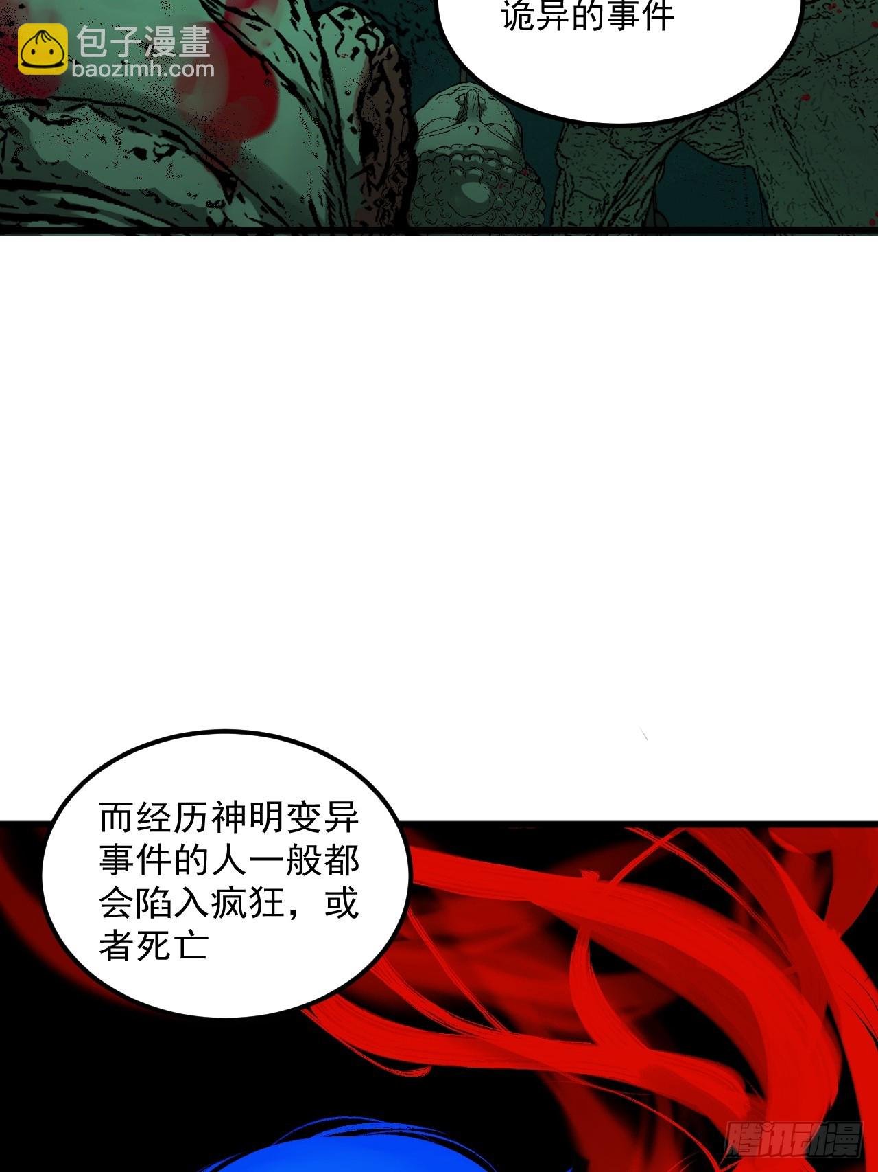 5.何为方相
