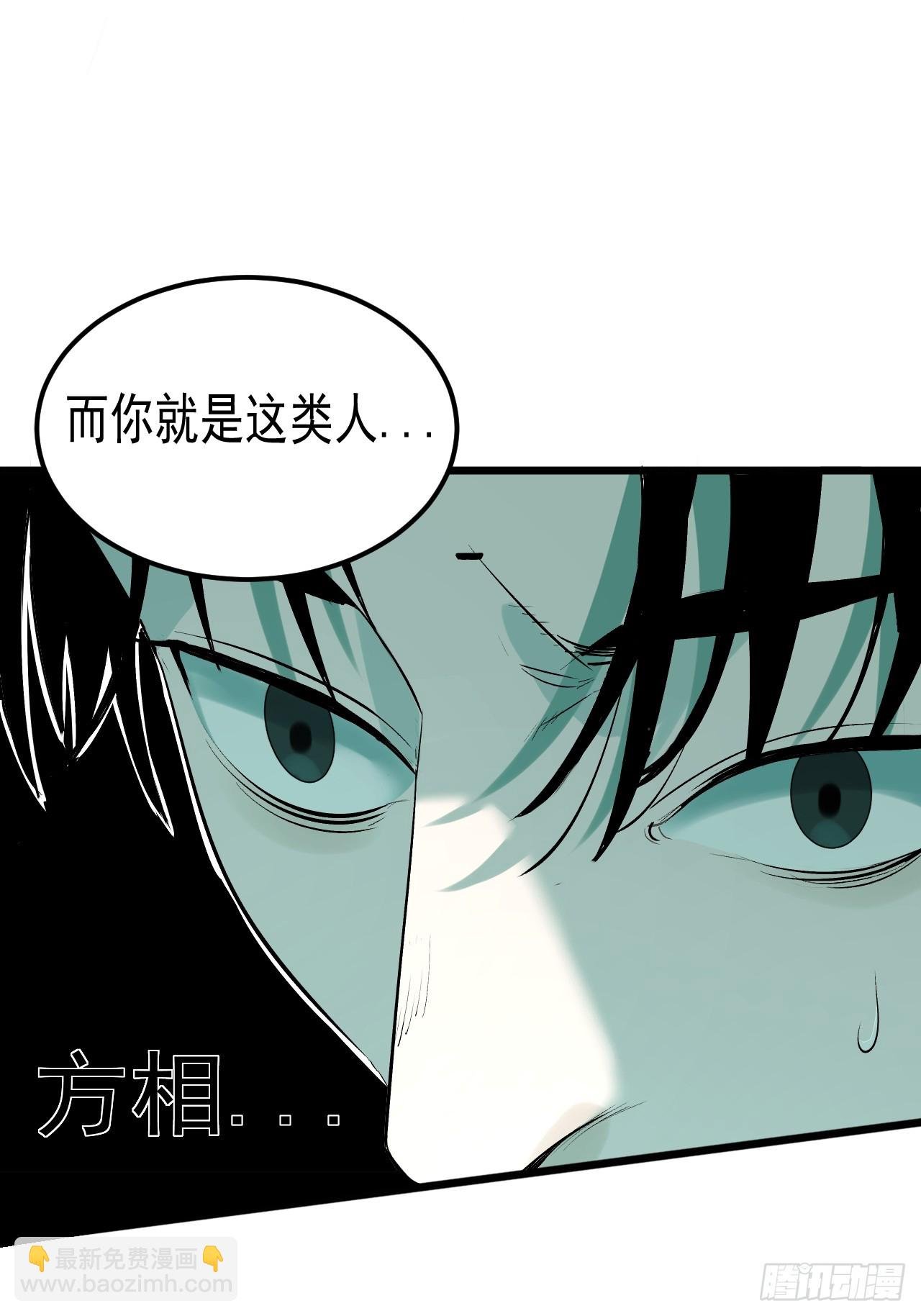 5.何为方相