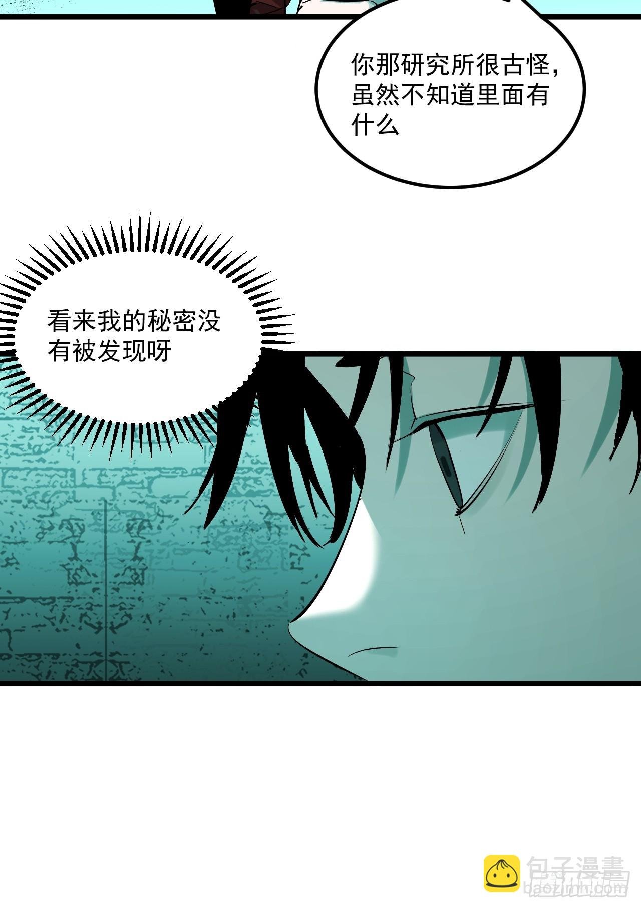 5.何为方相