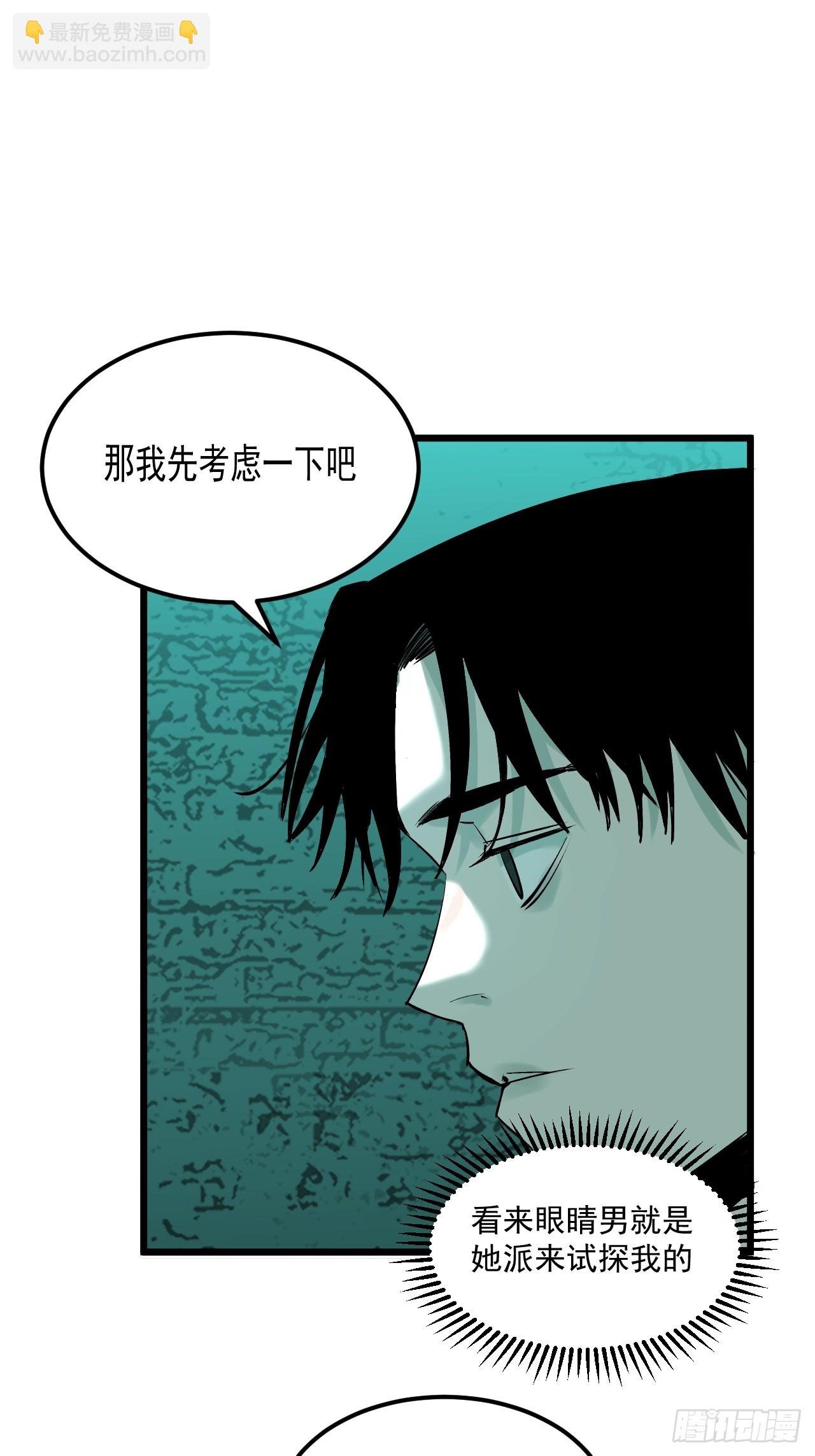 5.何为方相