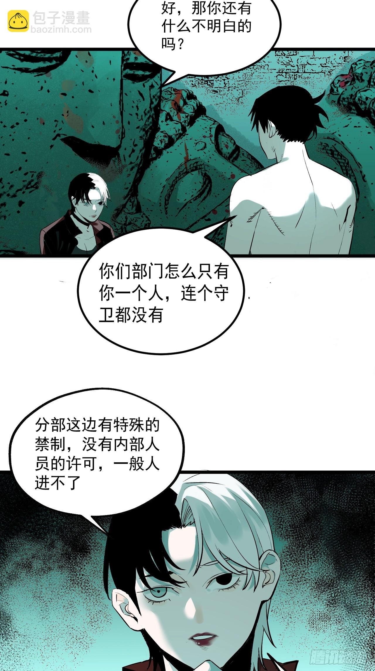 5.何为方相