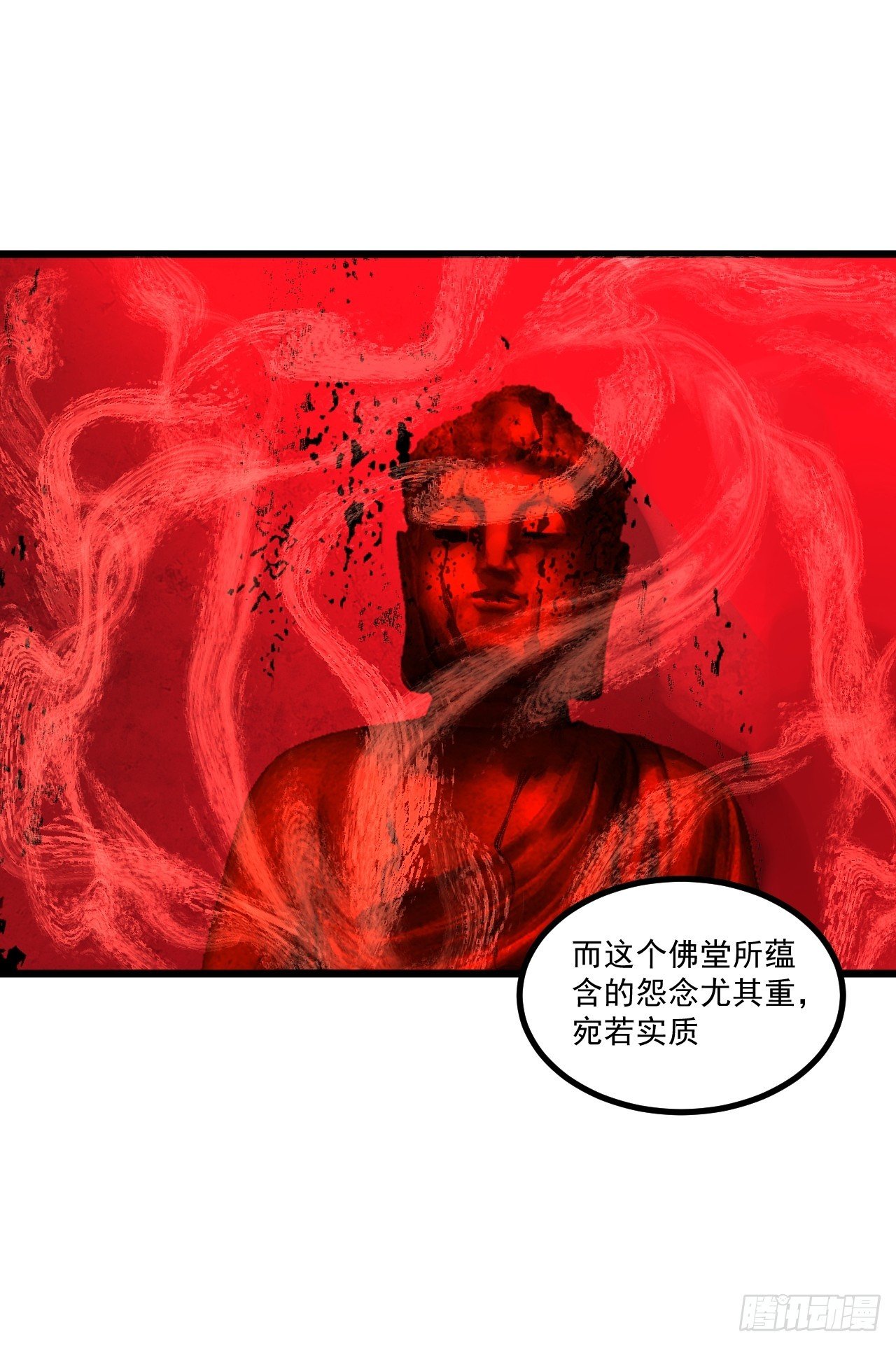 4.鬼厨