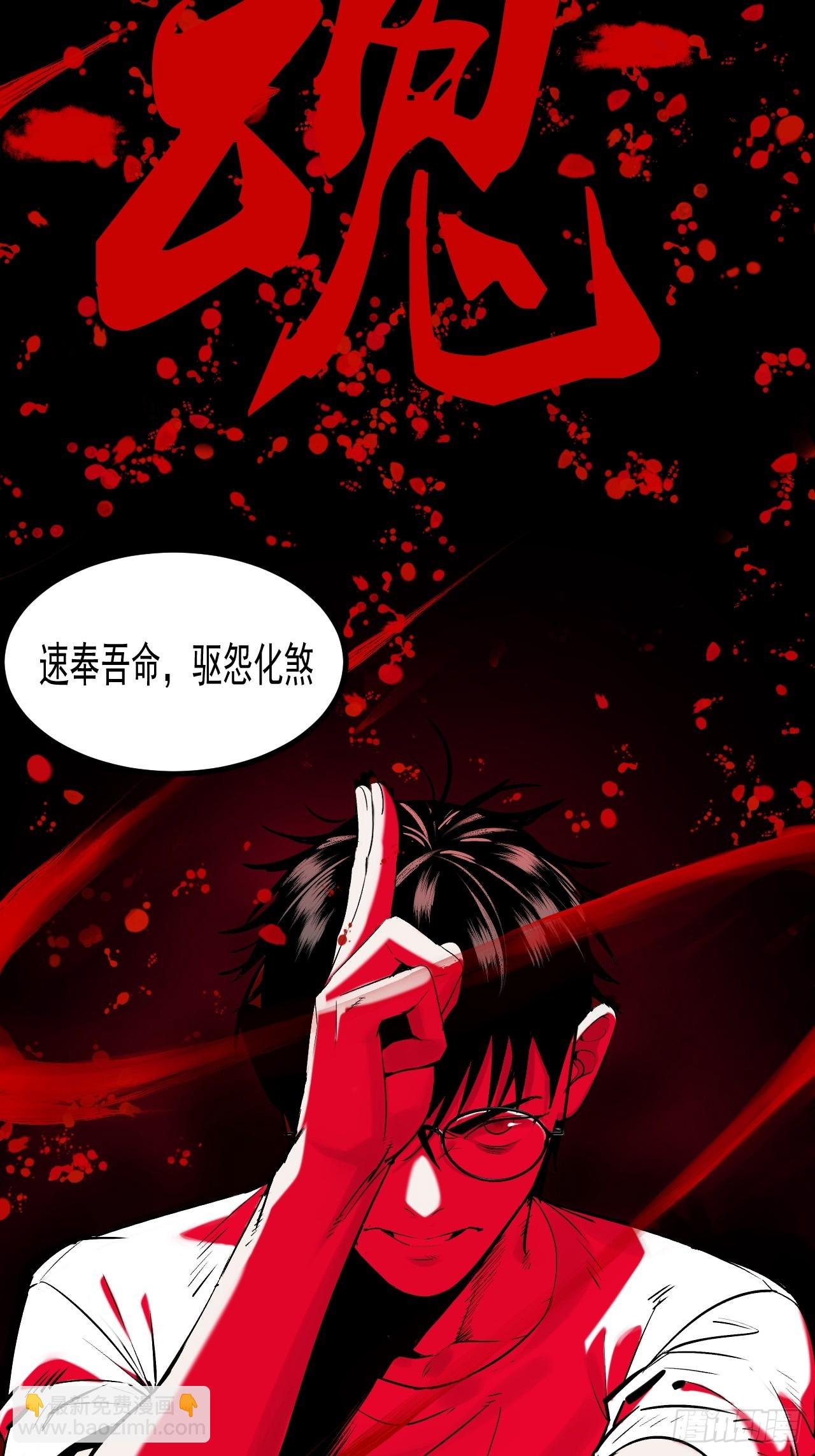 4.鬼厨