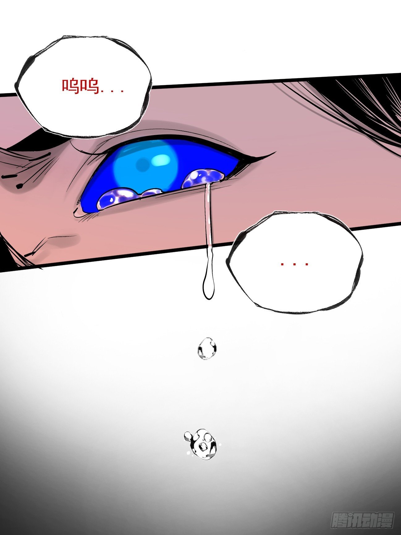 4.鬼厨