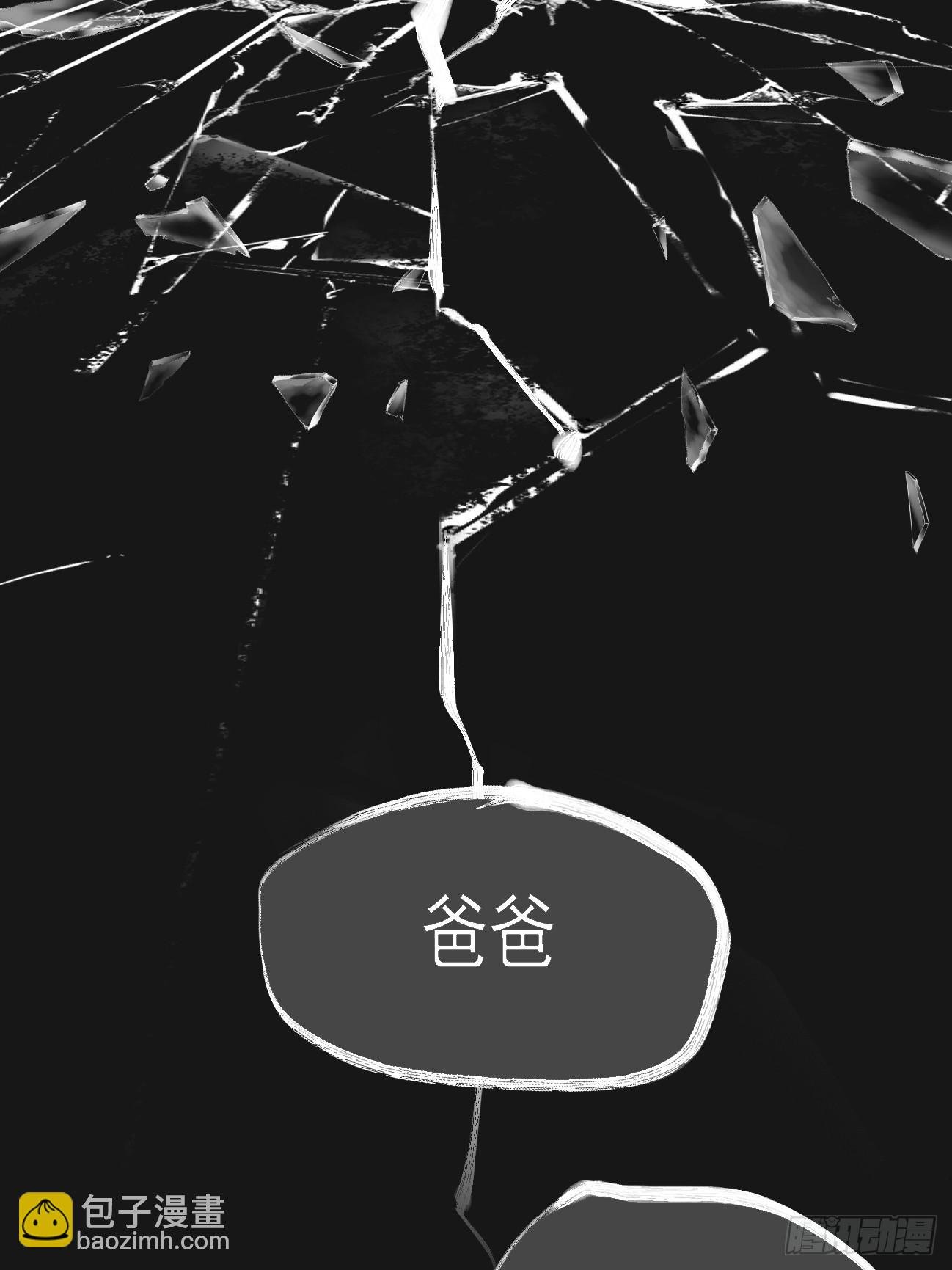 4.鬼厨