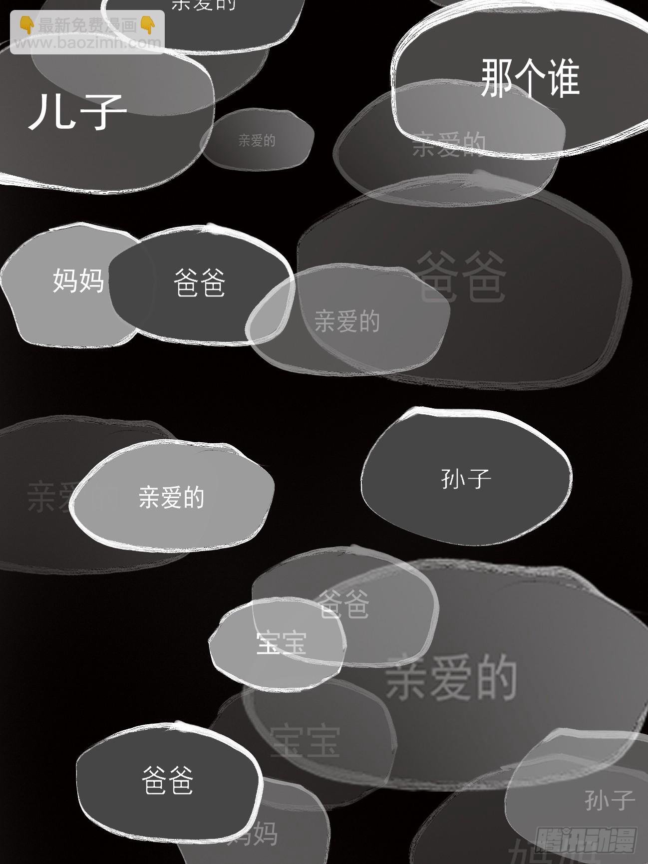 4.鬼厨