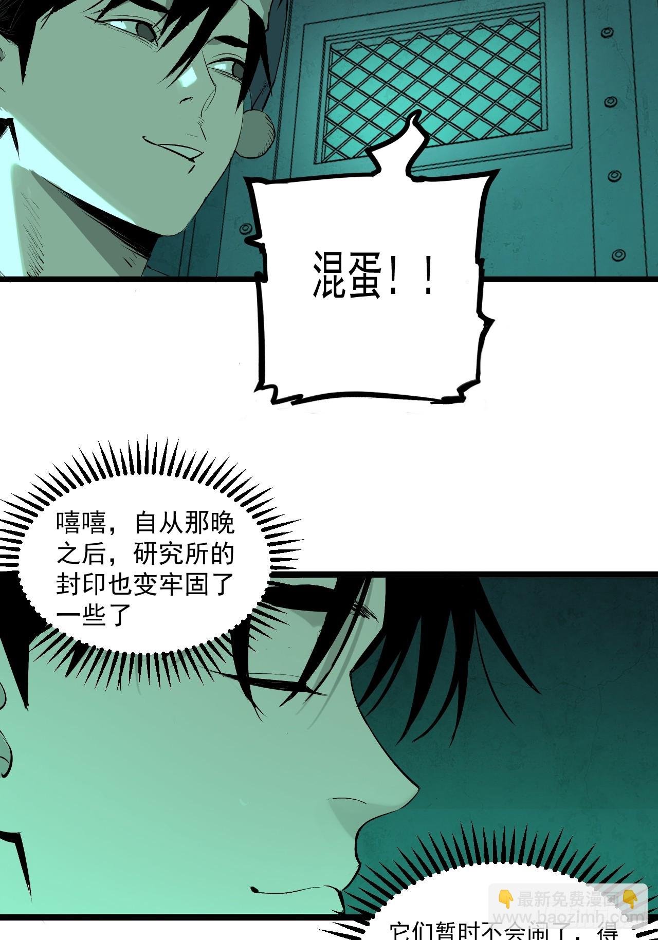 3.道士拜佛