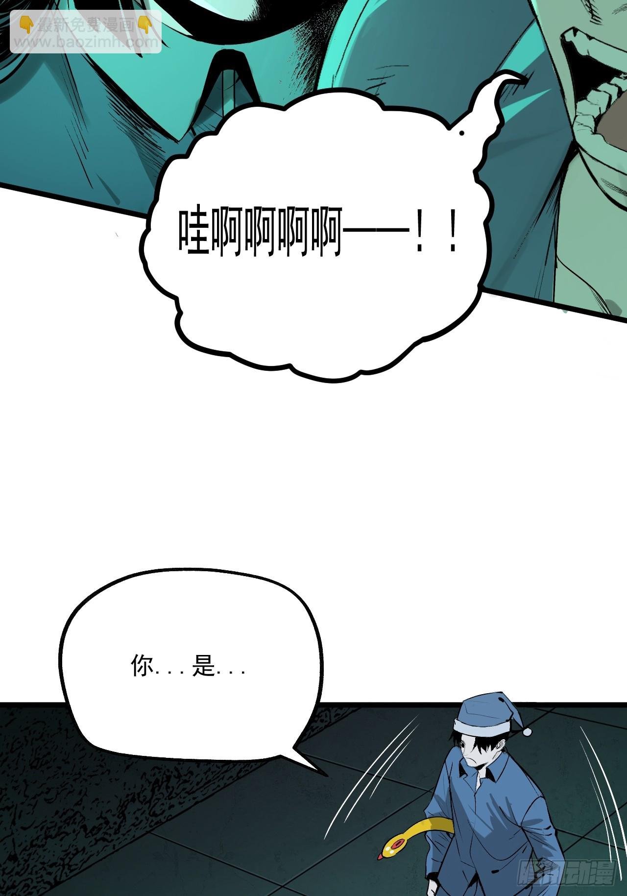 3.道士拜佛