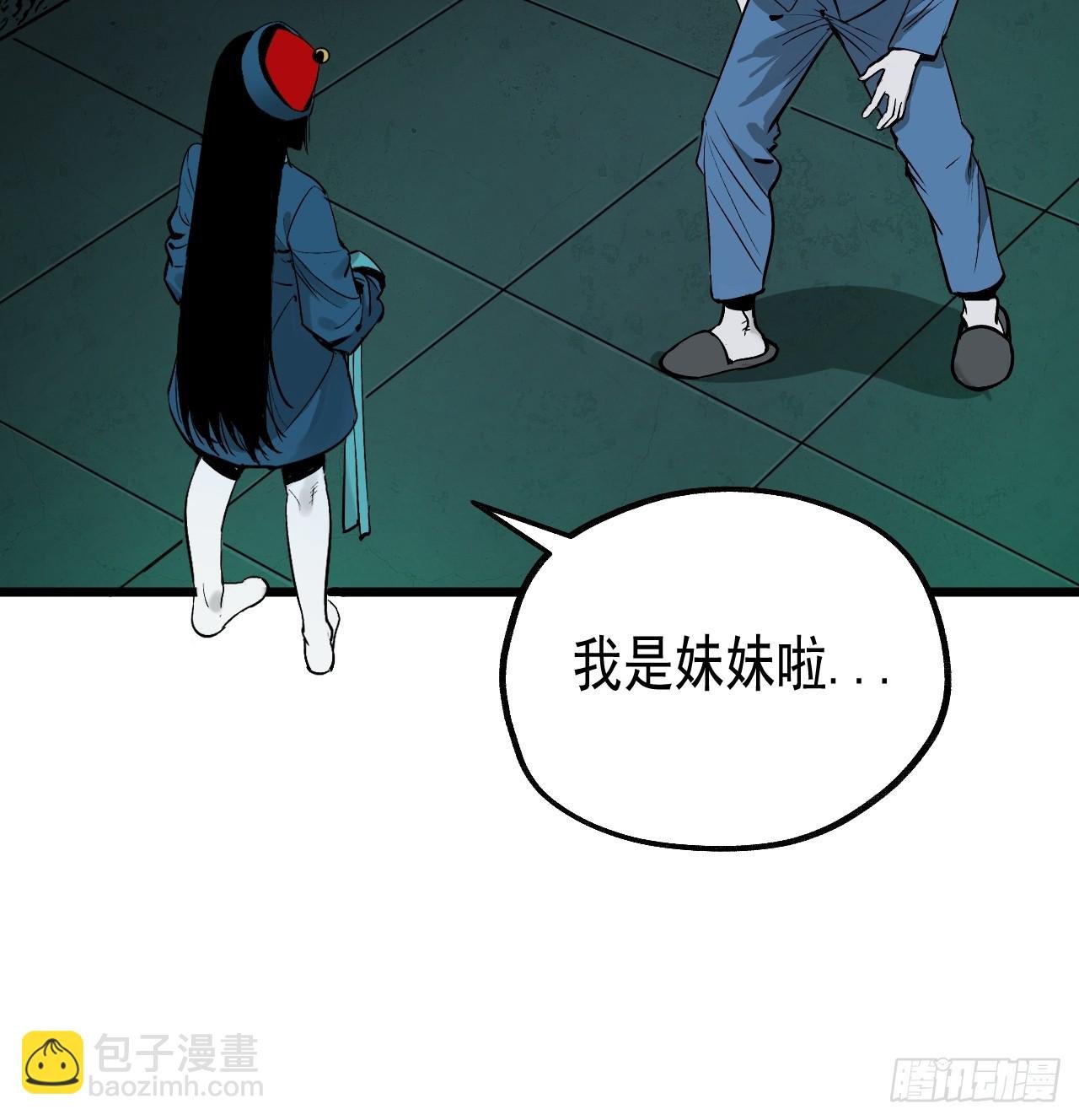 3.道士拜佛