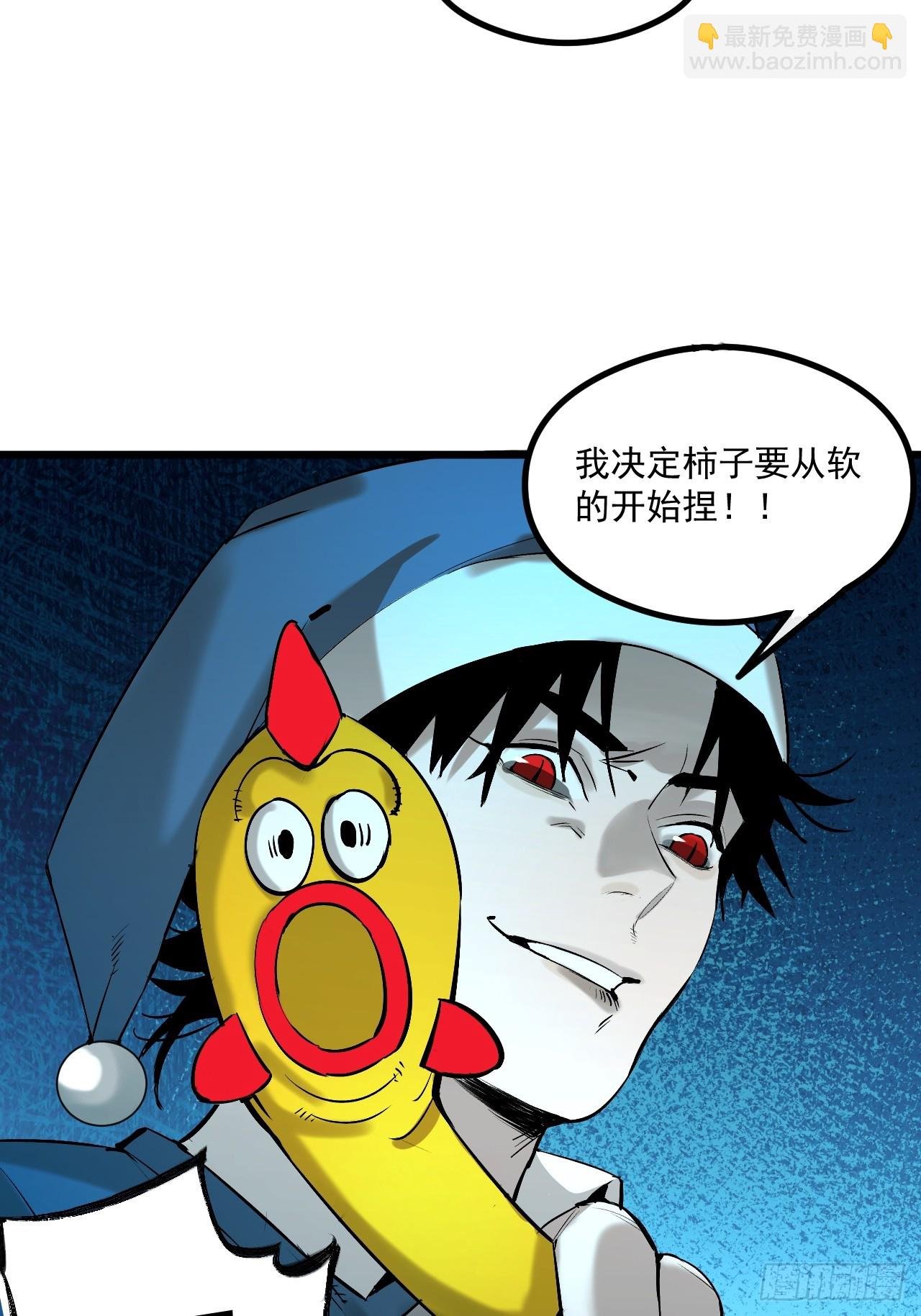 3.道士拜佛