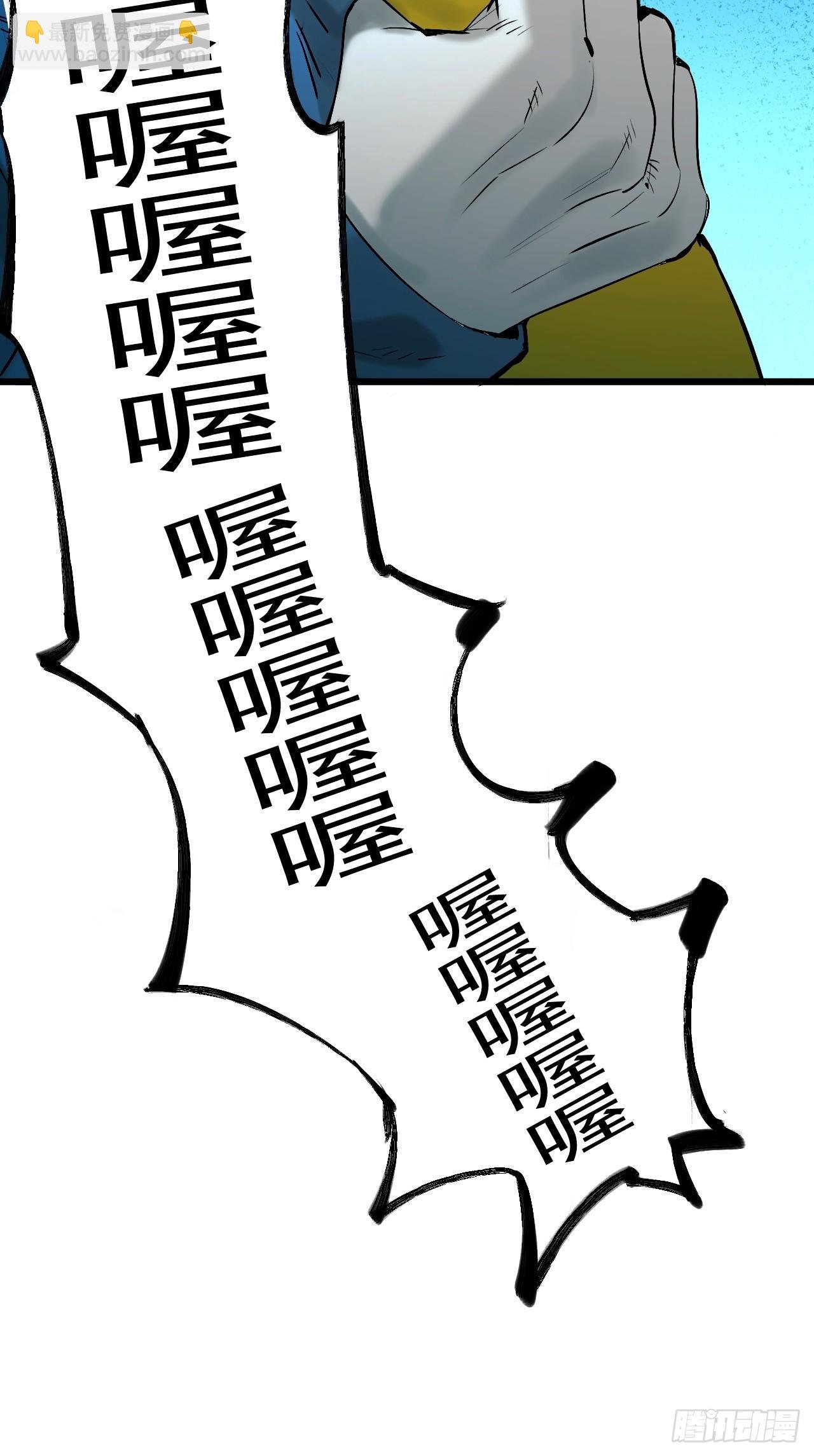 3.道士拜佛