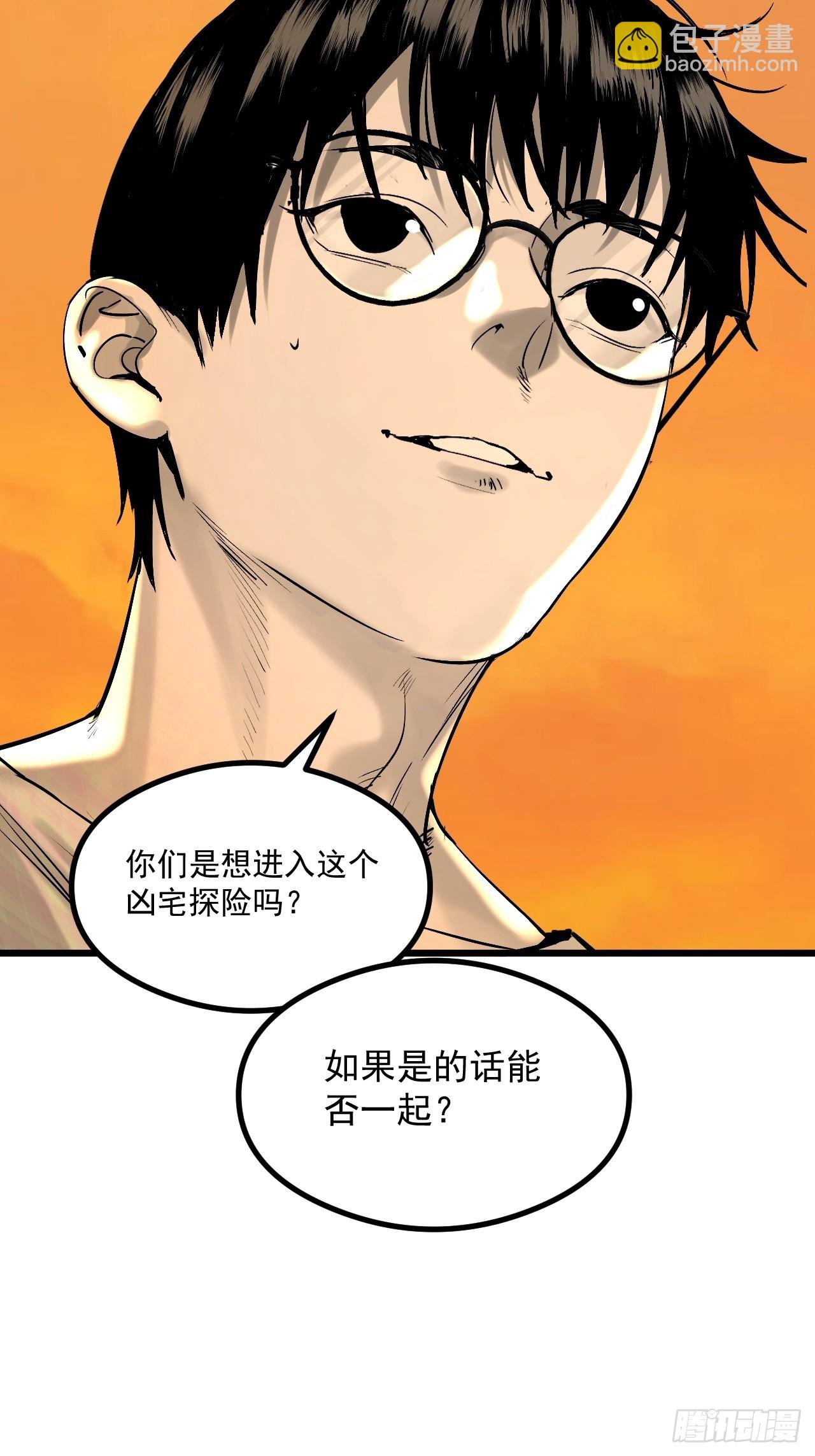 3.道士拜佛