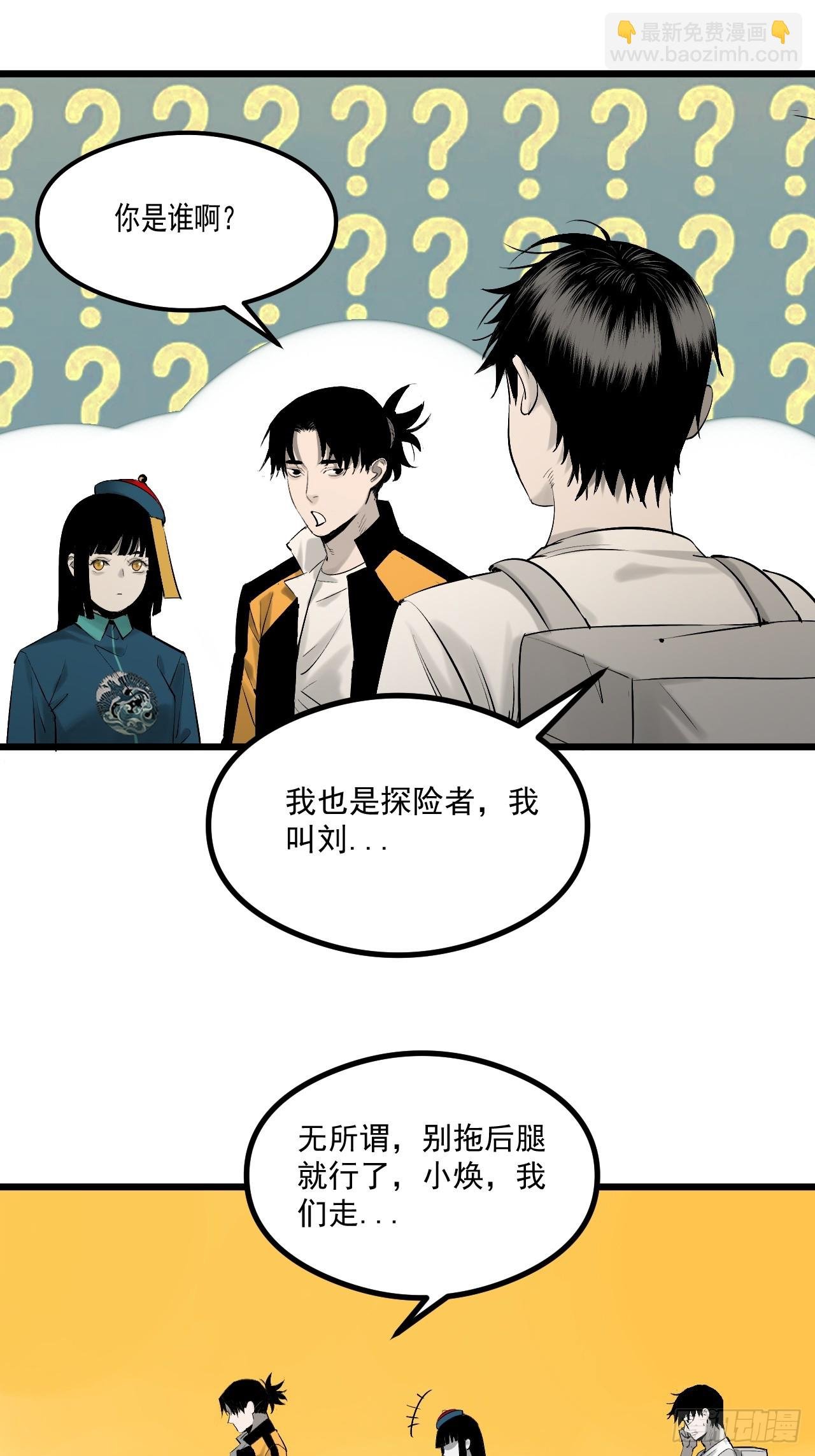 3.道士拜佛