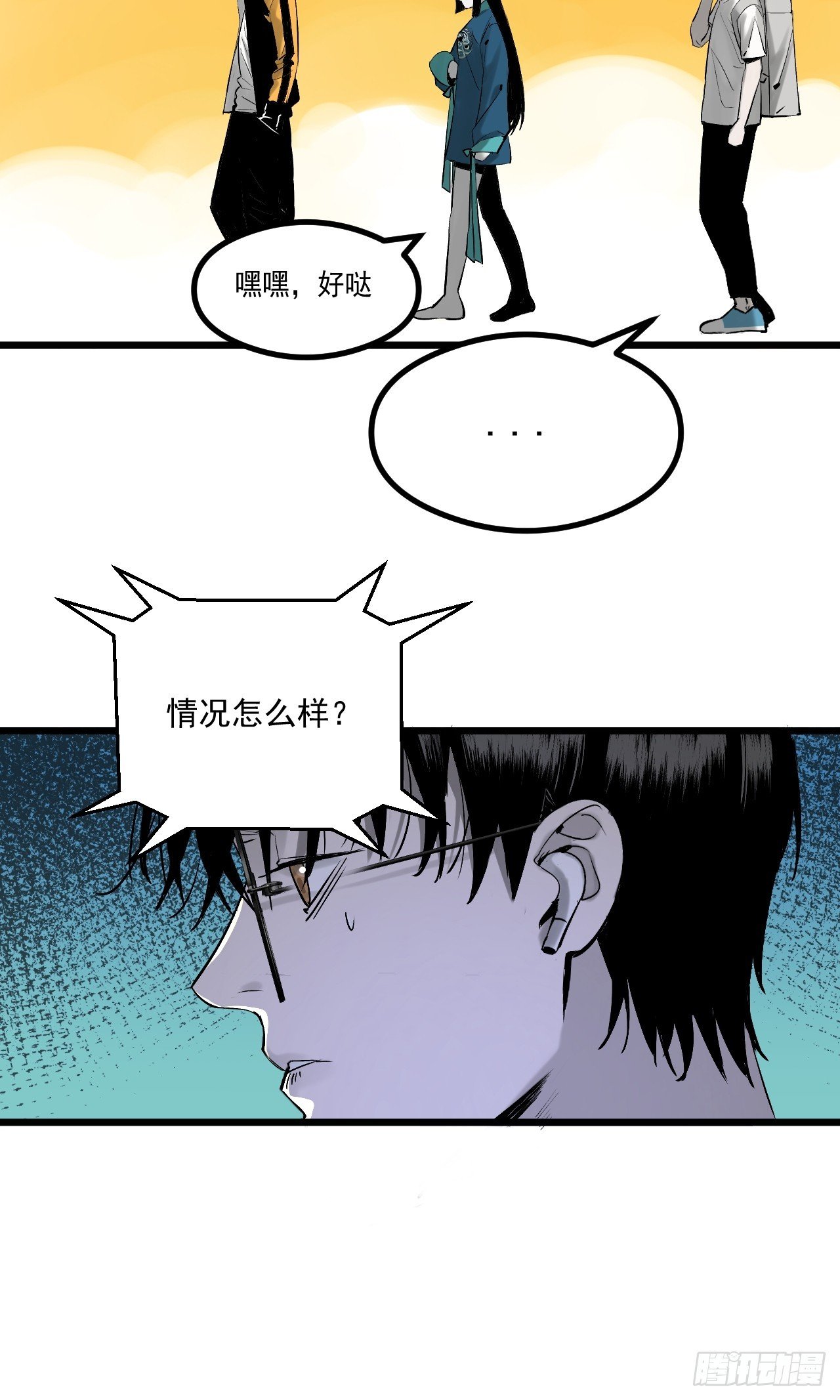 3.道士拜佛