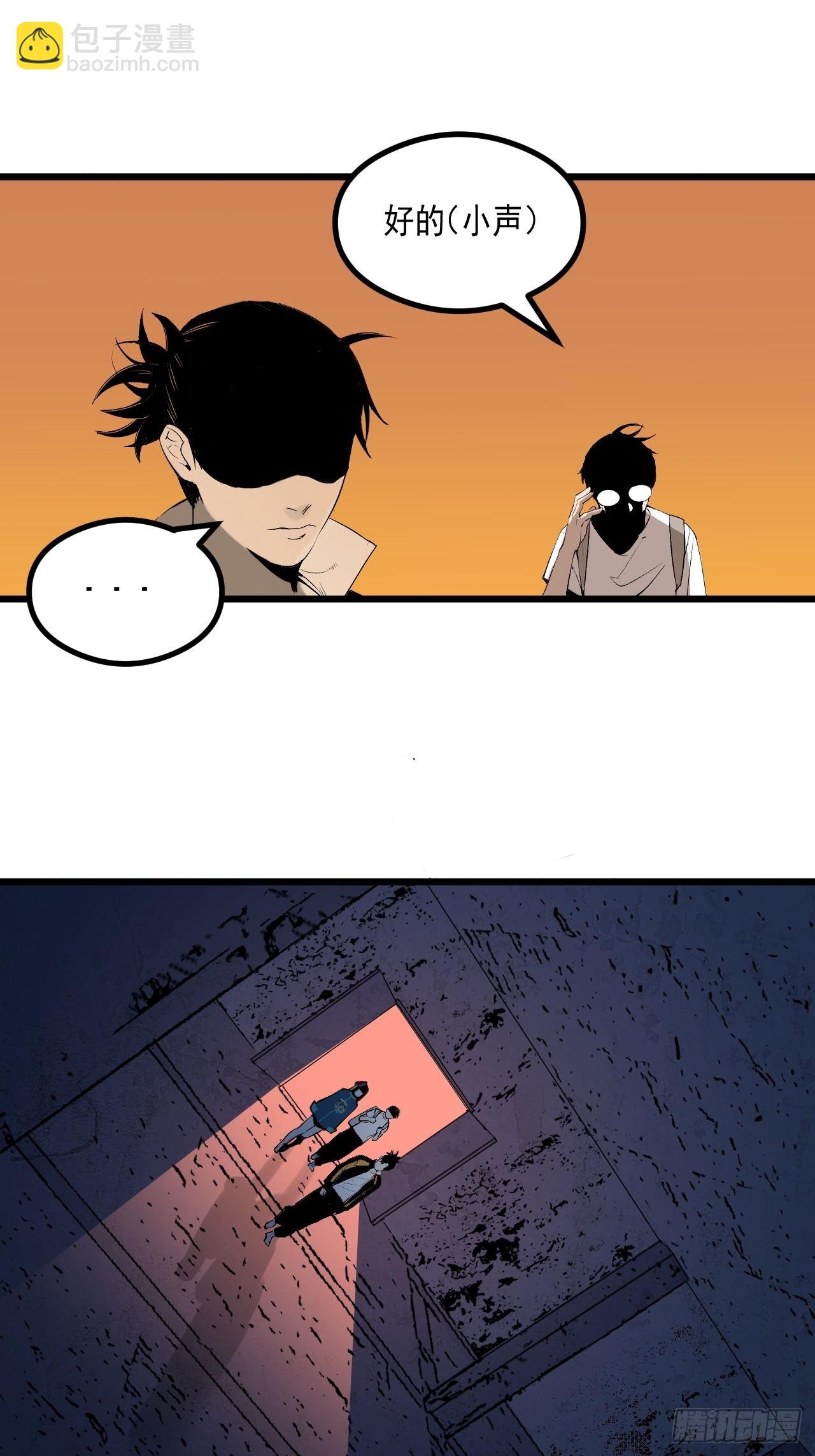 3.道士拜佛