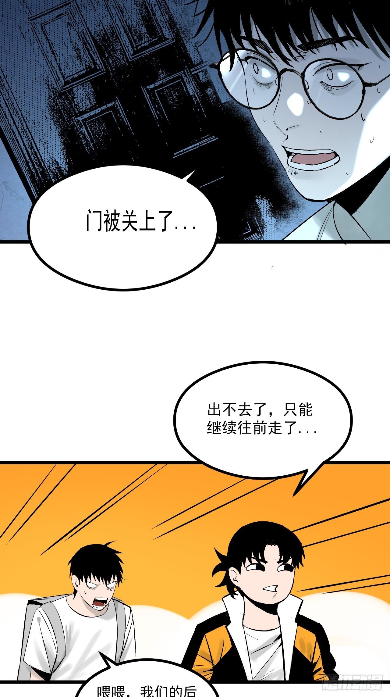 3.道士拜佛