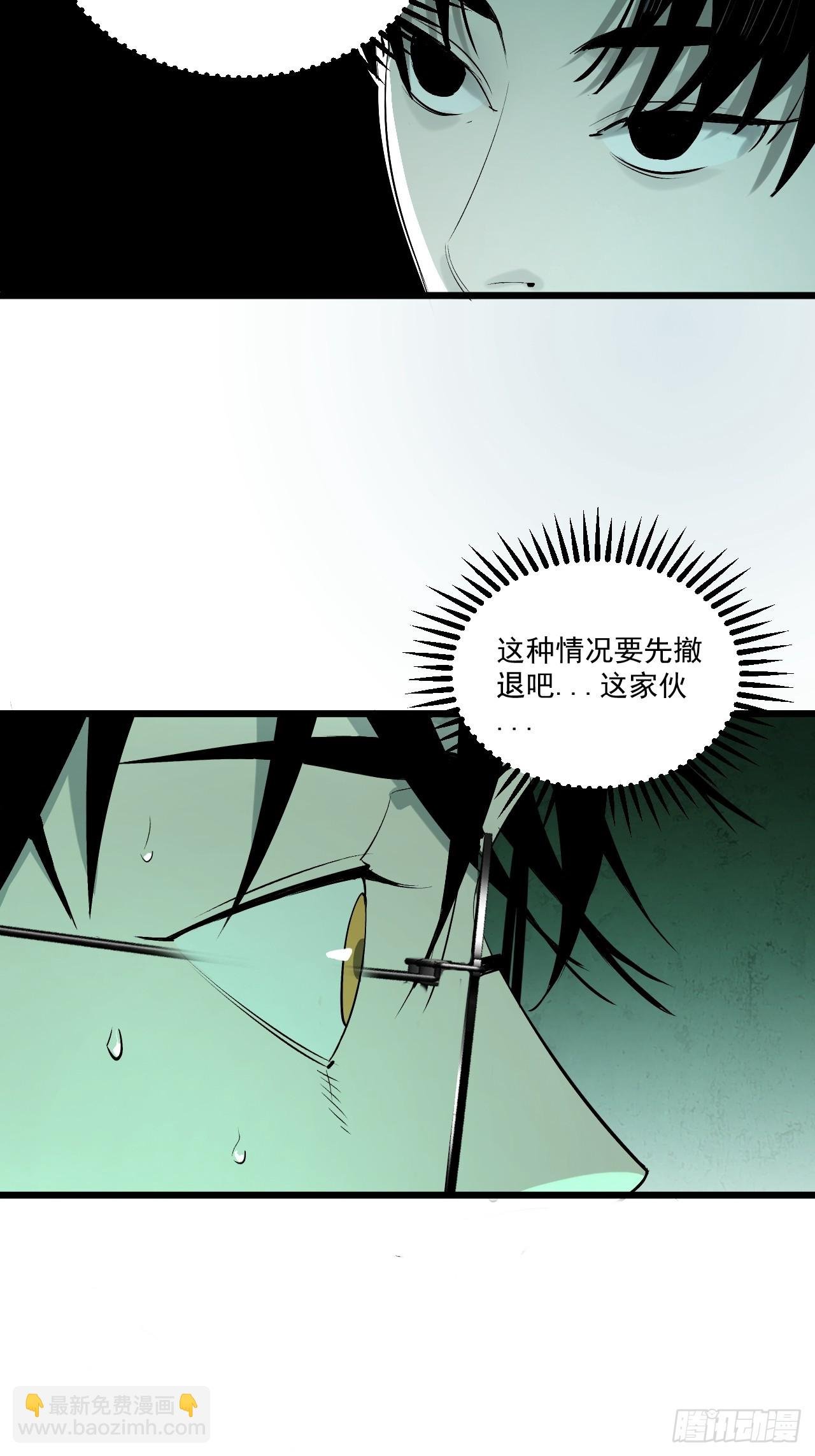 3.道士拜佛