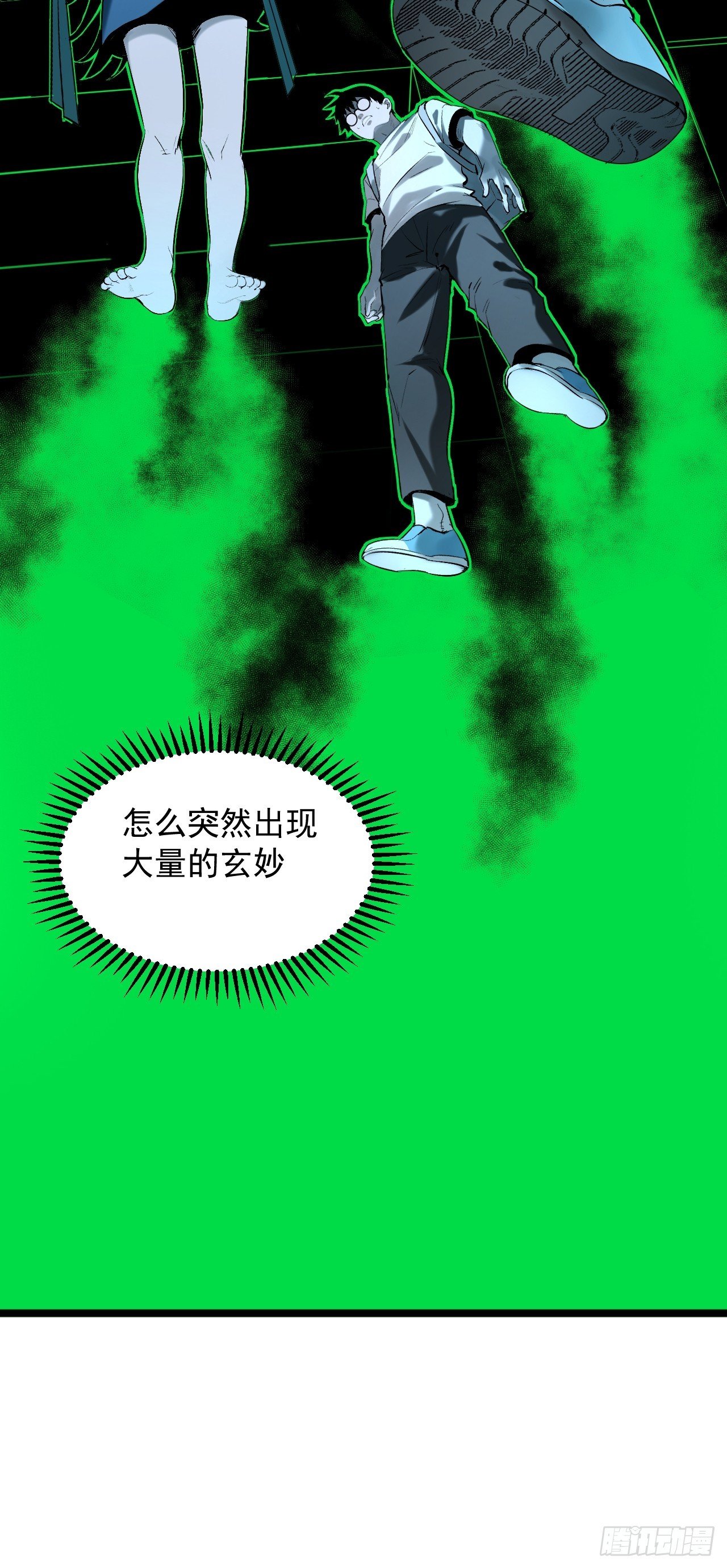 3.道士拜佛
