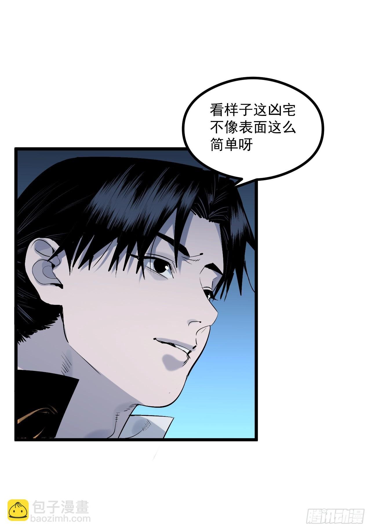 3.道士拜佛