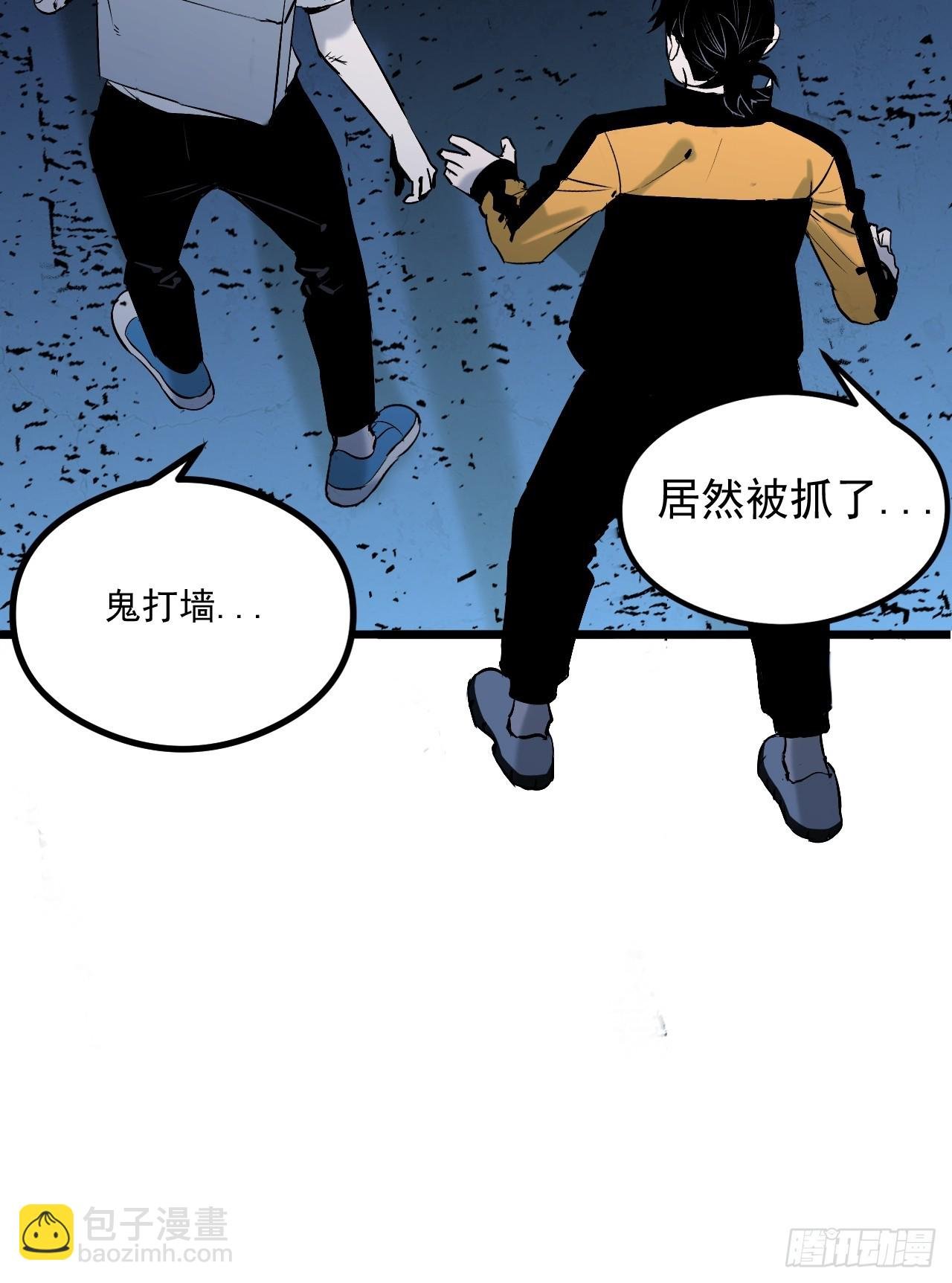 3.道士拜佛