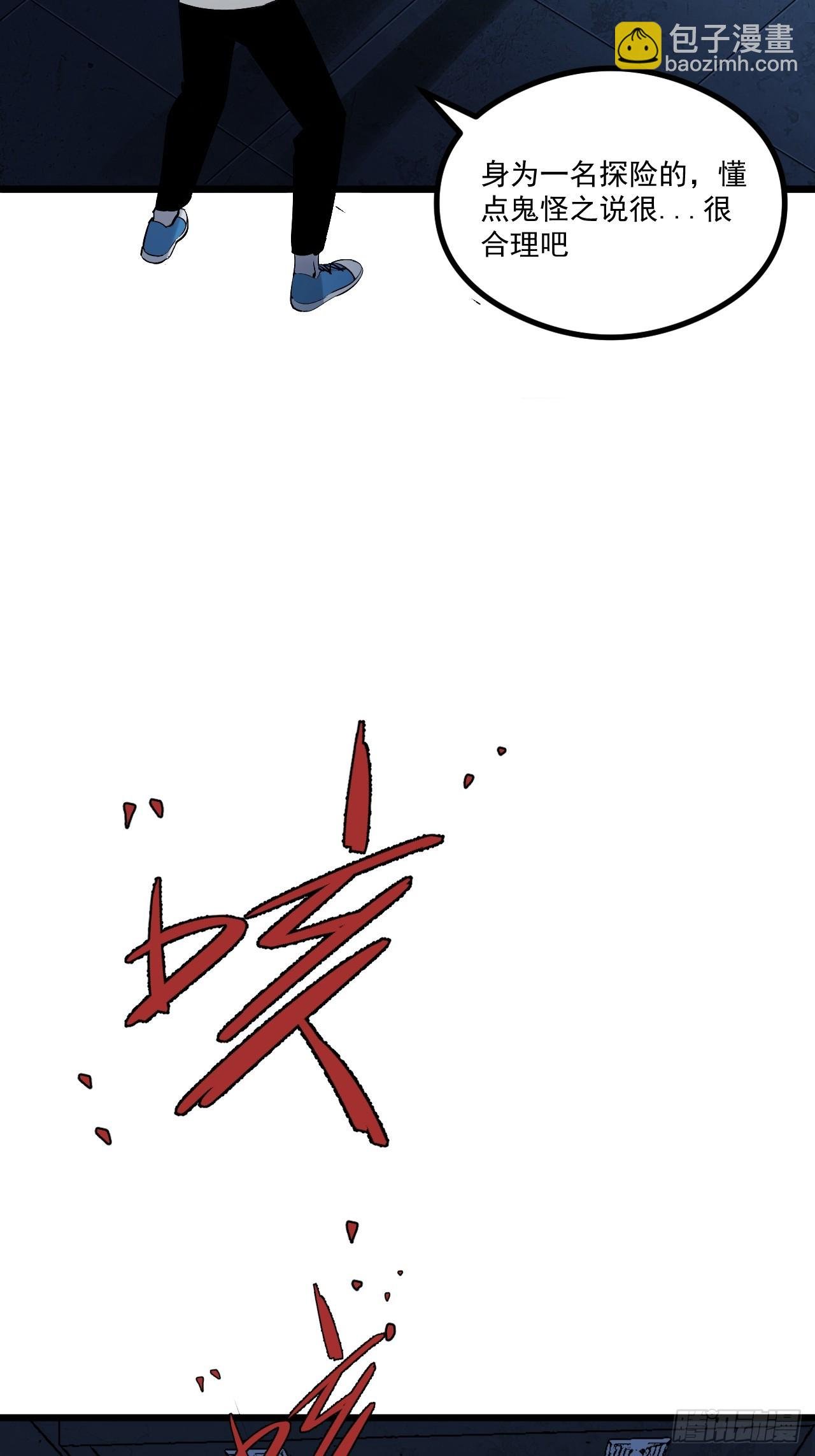 3.道士拜佛