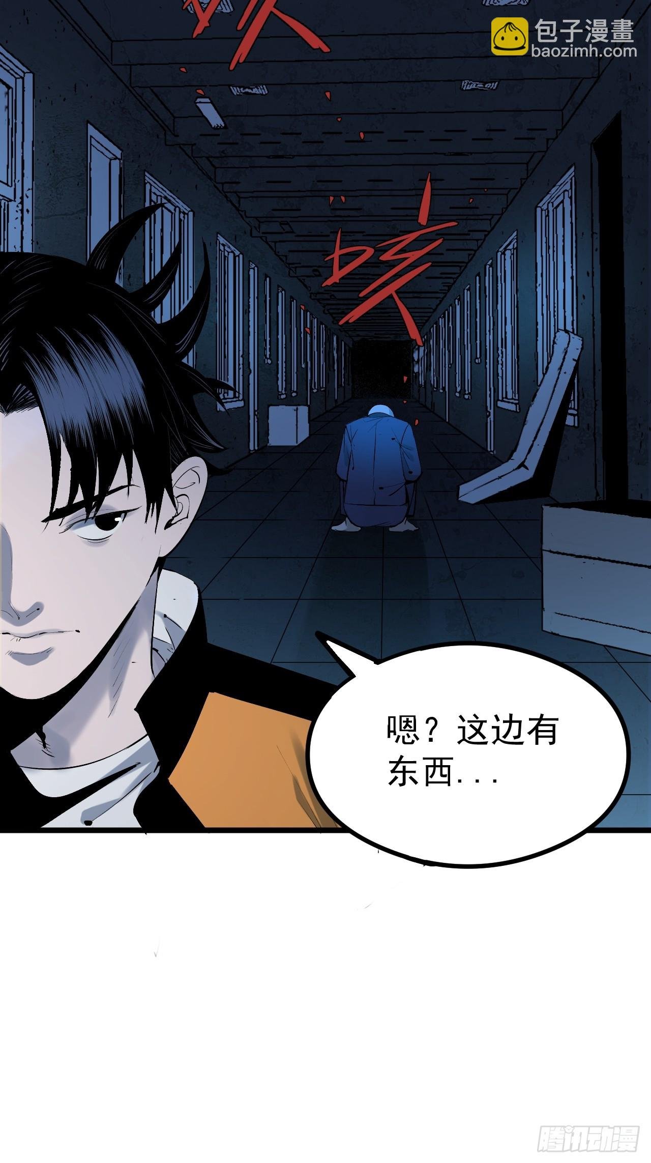 3.道士拜佛