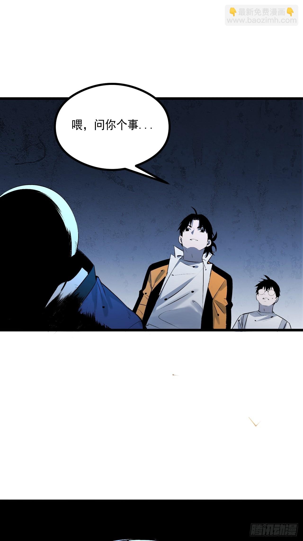 3.道士拜佛