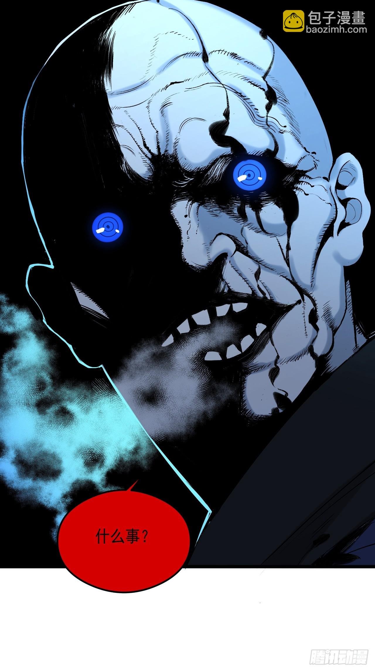 3.道士拜佛