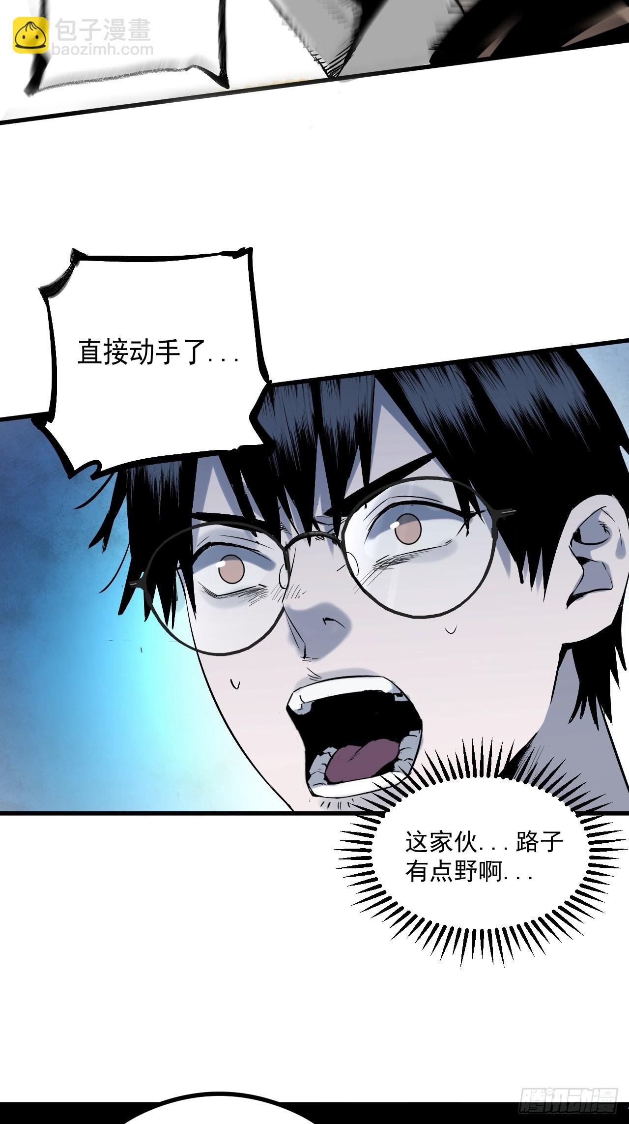 3.道士拜佛