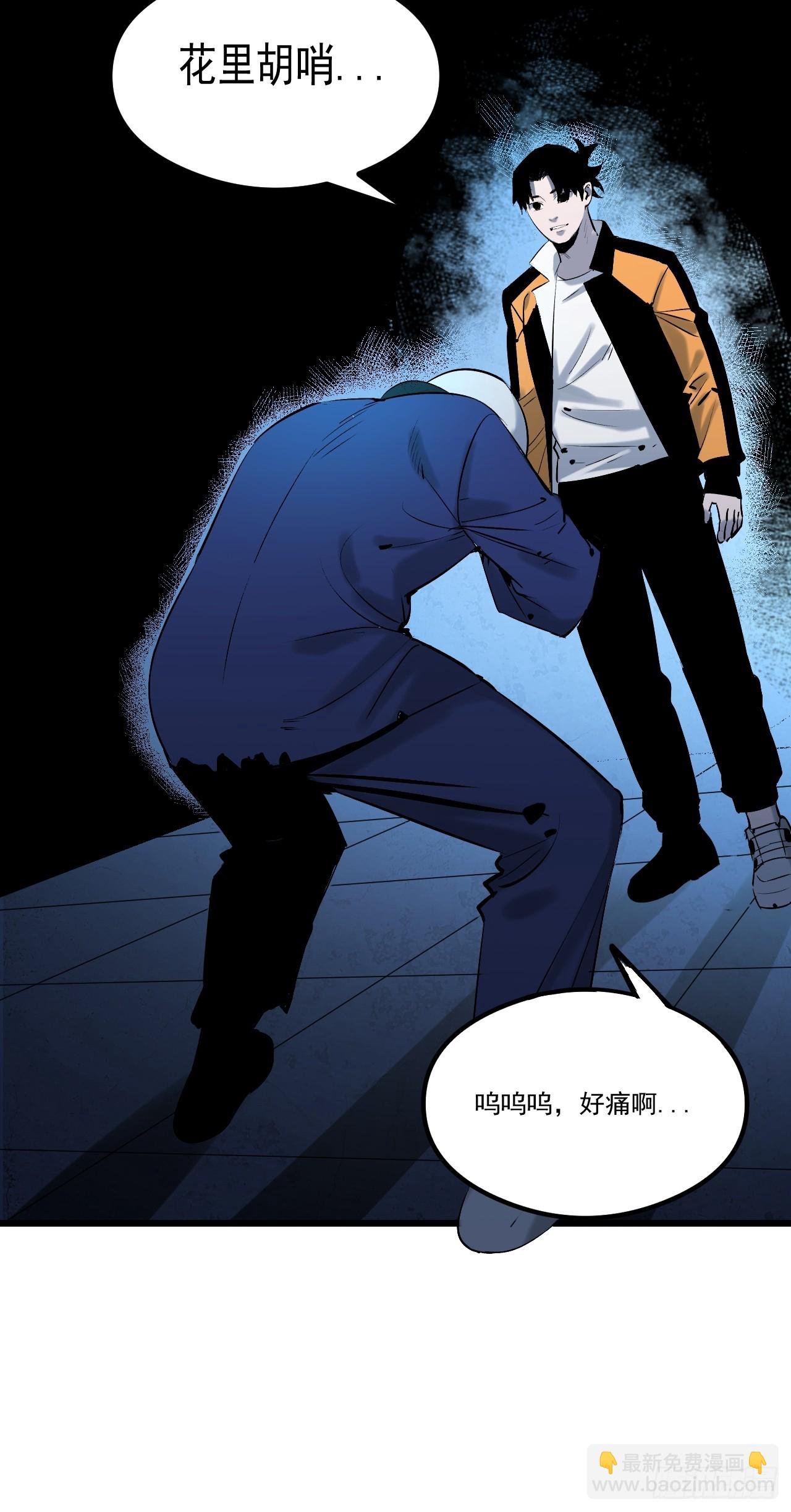 3.道士拜佛