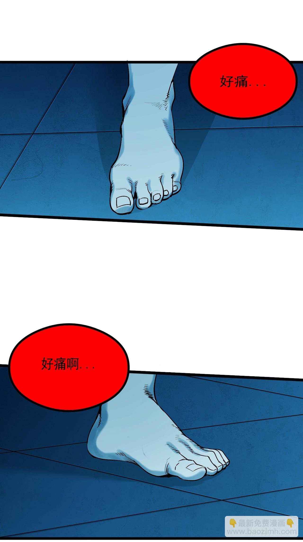 3.道士拜佛