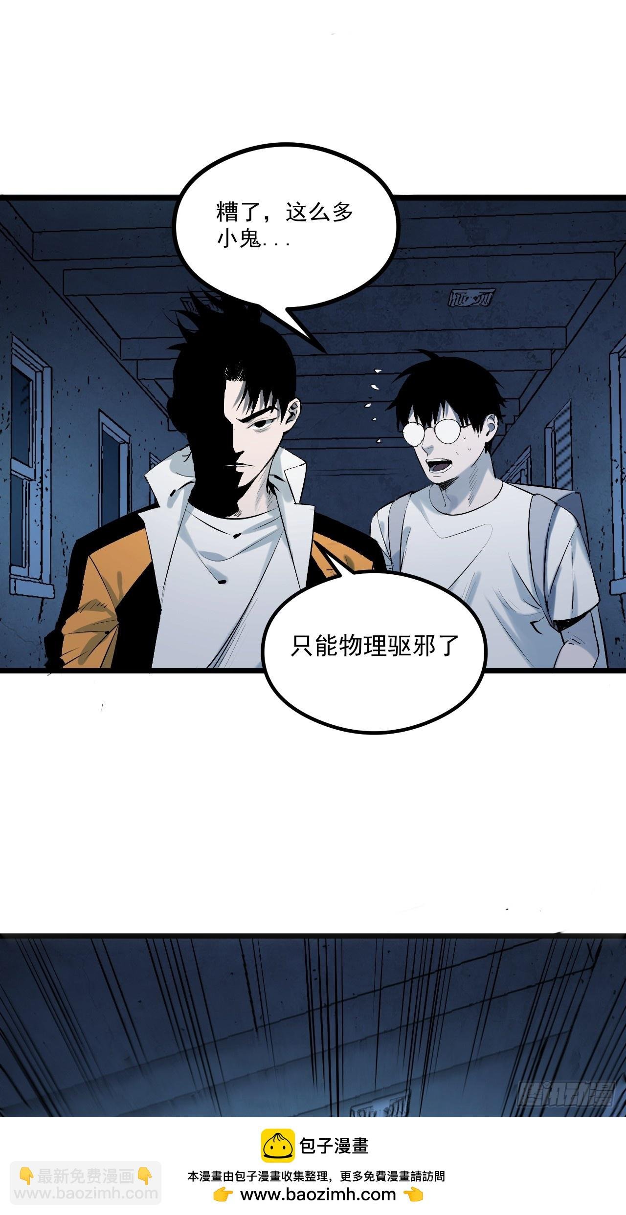 3.道士拜佛