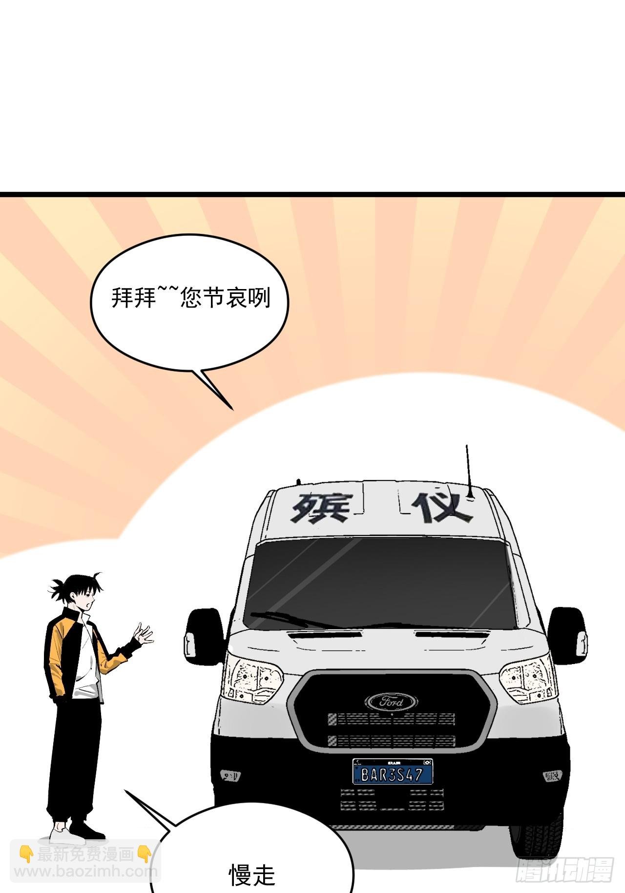 2.诡异的棺材