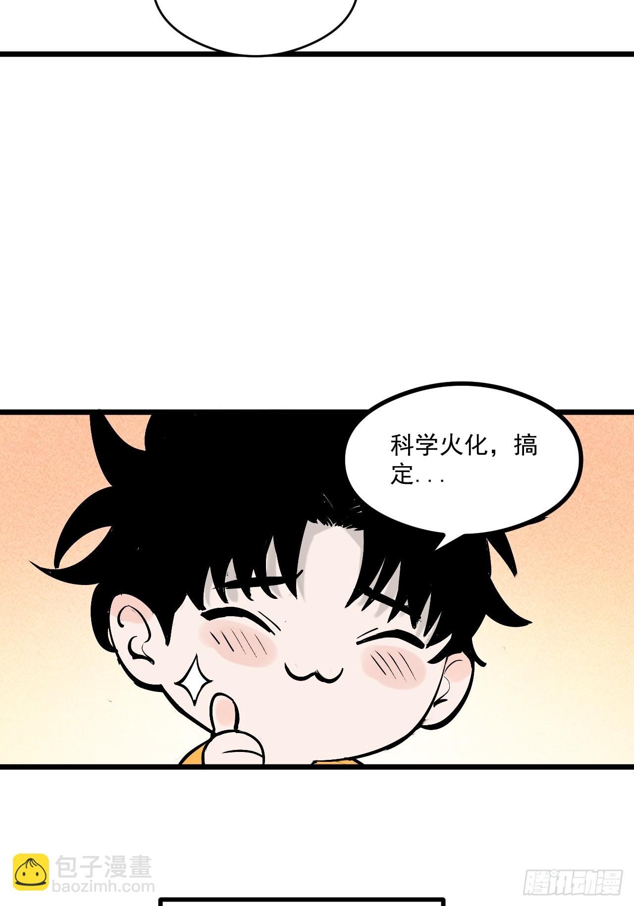 2.诡异的棺材