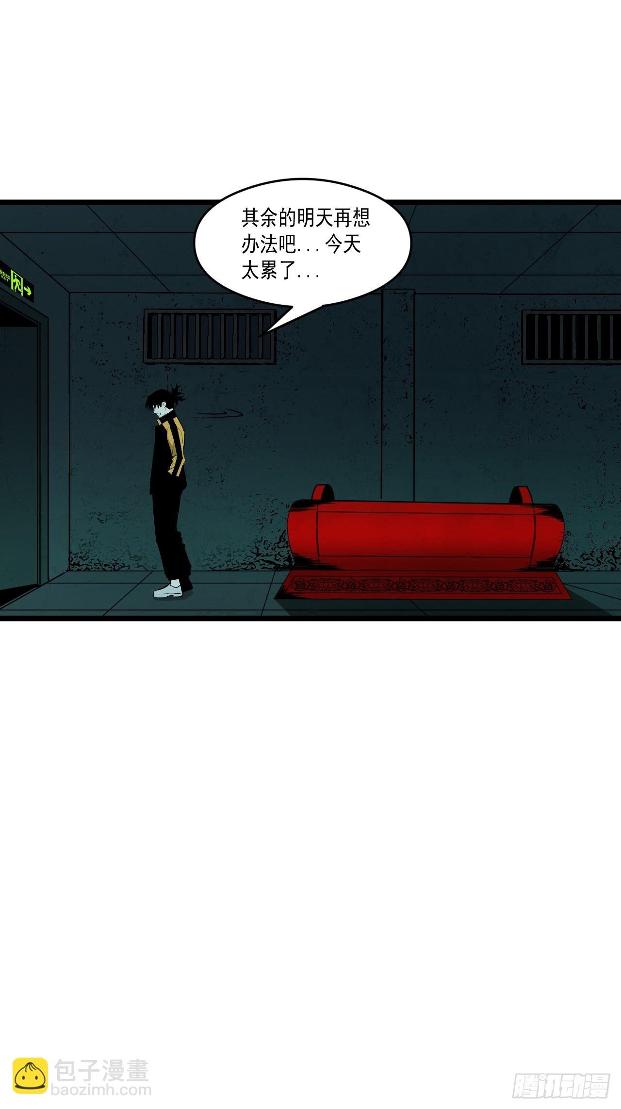 2.诡异的棺材
