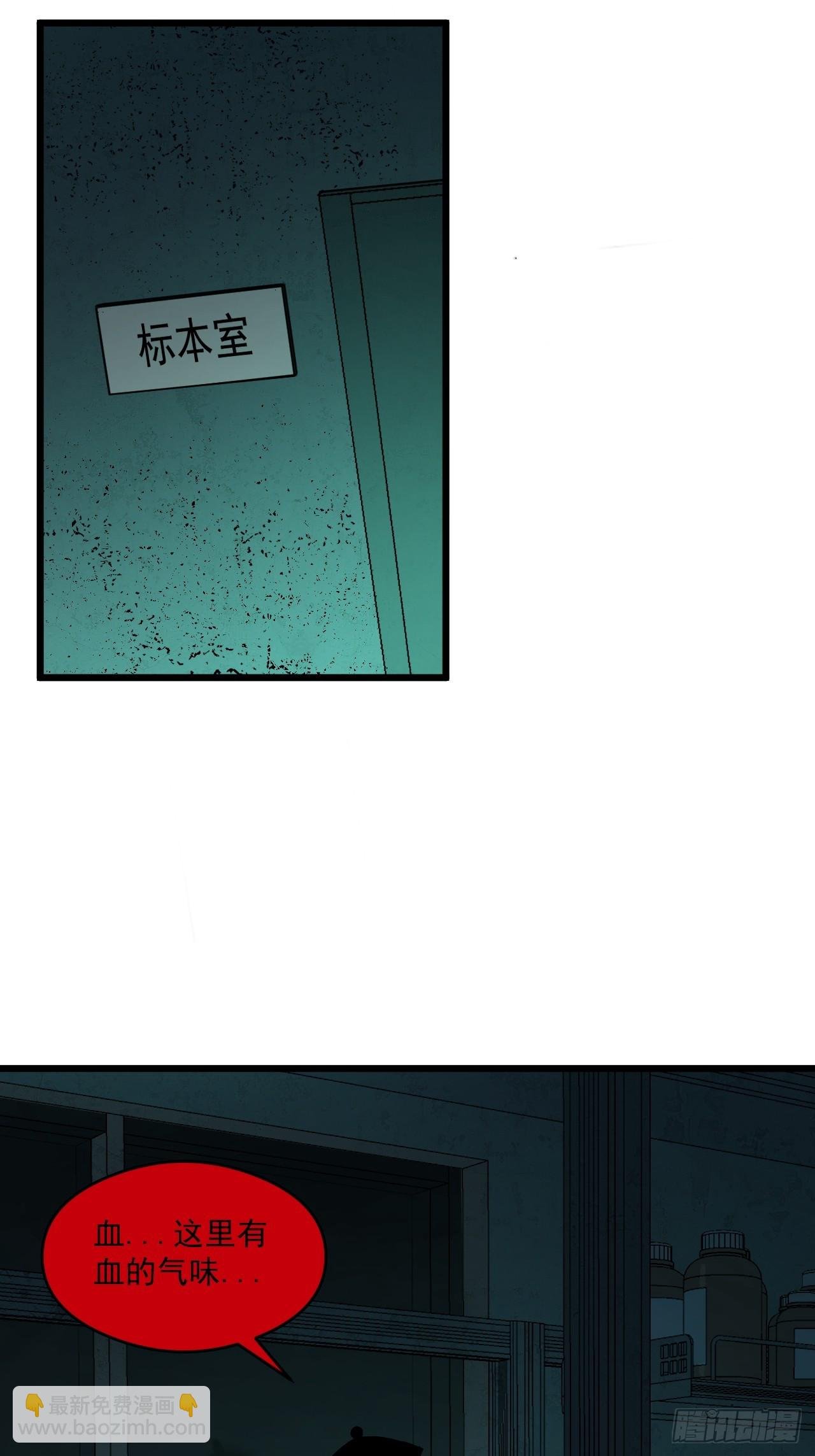 2.诡异的棺材